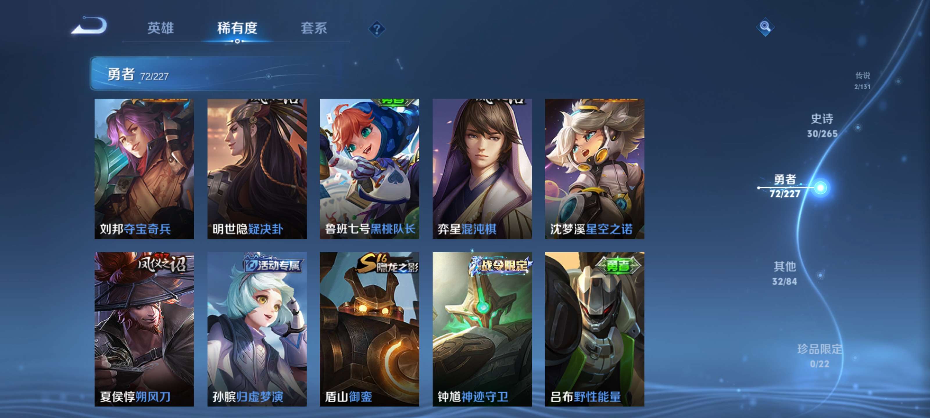 WZZM3414075王者荣耀账号详情图12