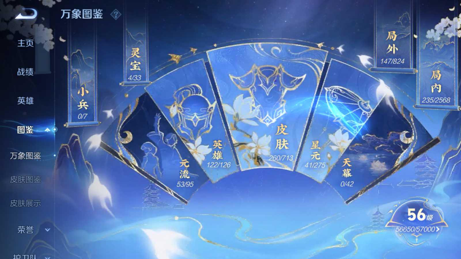 WZCMW424474王者荣耀账号详情图30