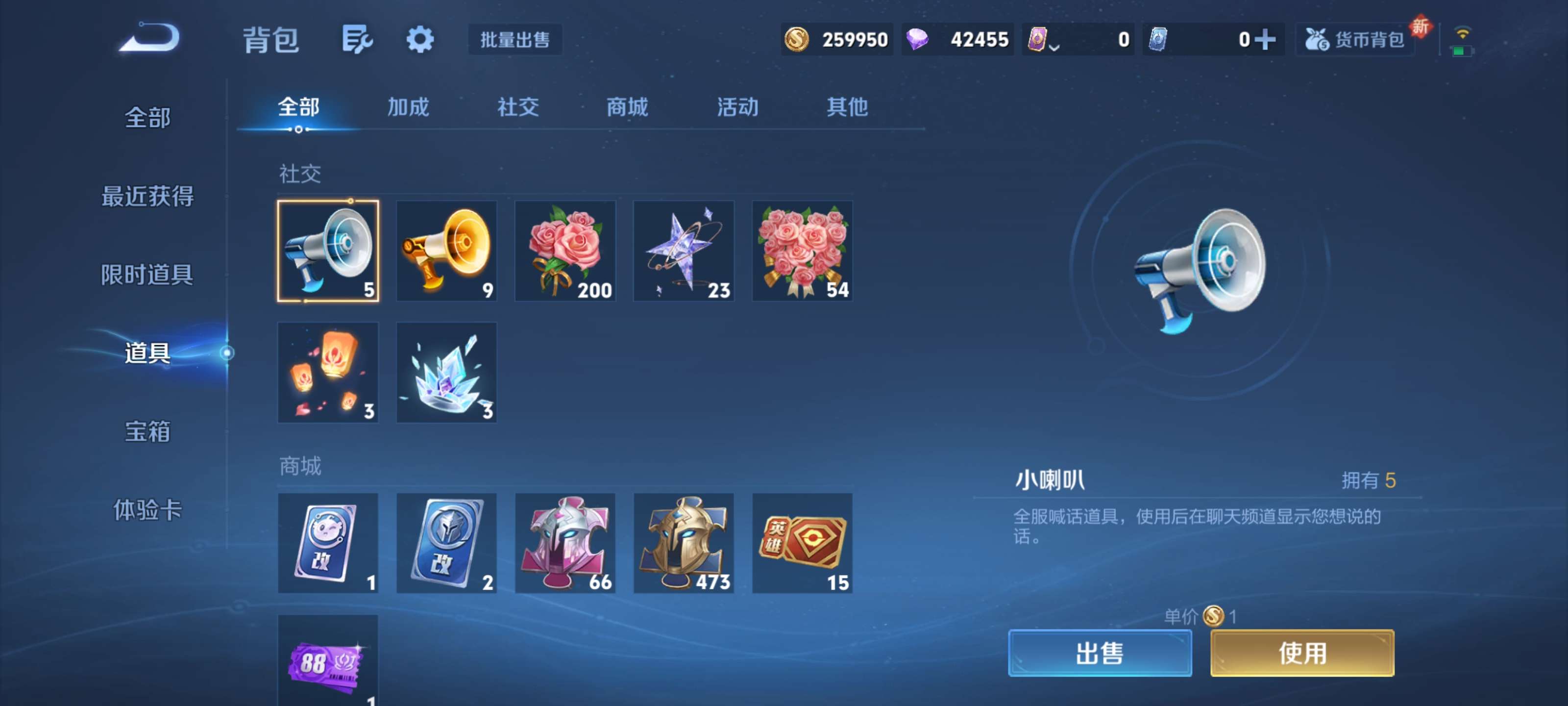 WZZM3414081王者荣耀账号详情图15 WZZM3414081王者荣耀账号详情图15