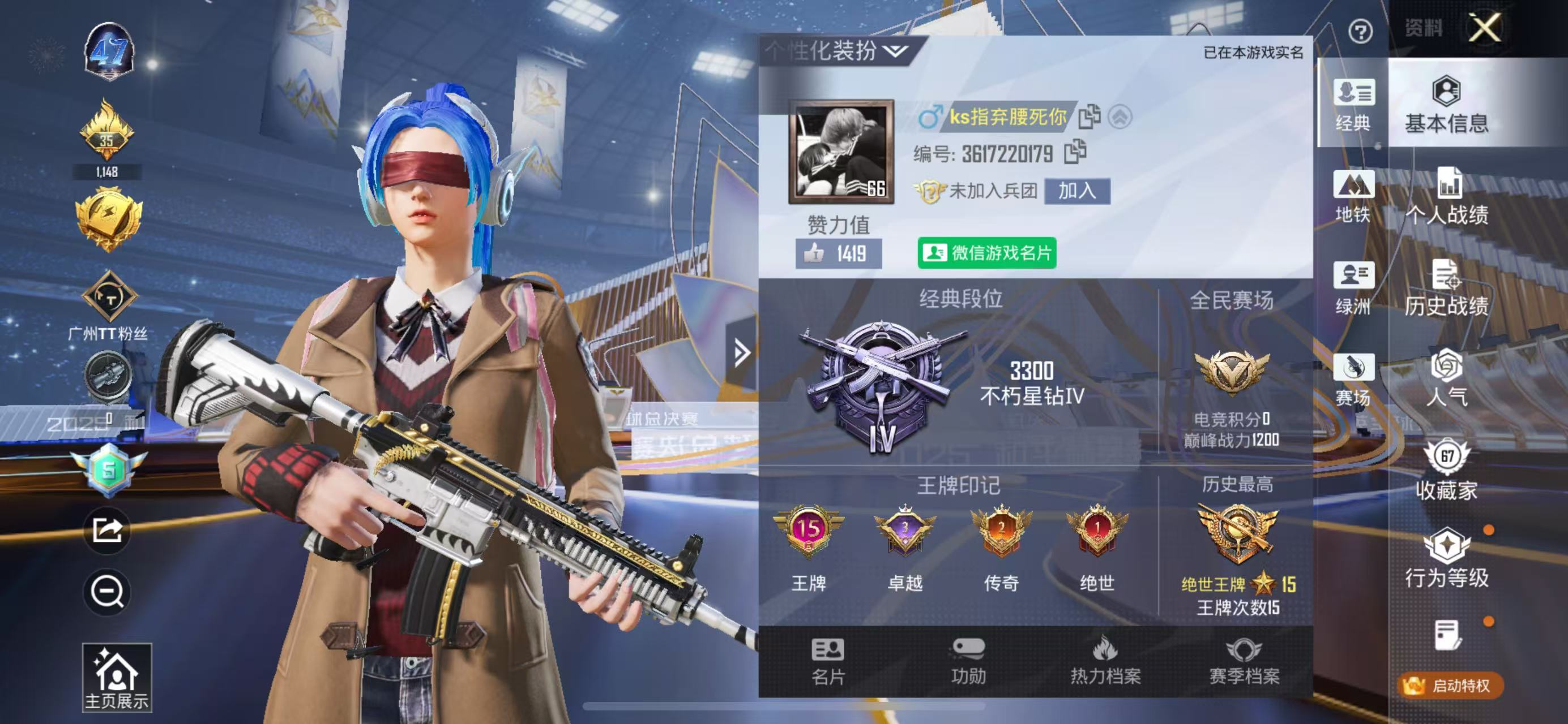 HPSJ3408971和平精英账号详情图3 HPSJ3408971和平精英账号详情图3