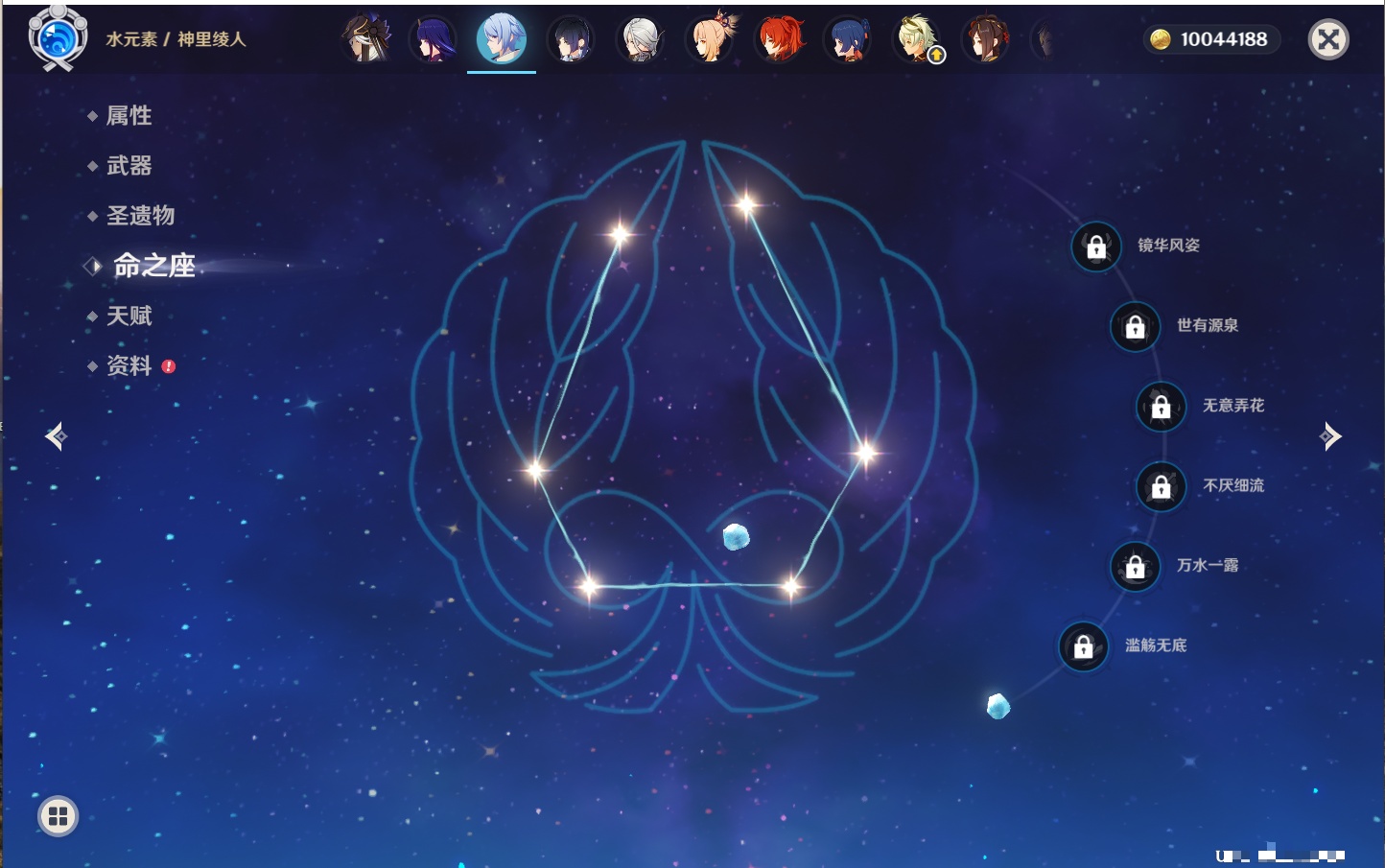 YSMK315831原神账号详情图32 YSMK315831原神账号详情图32