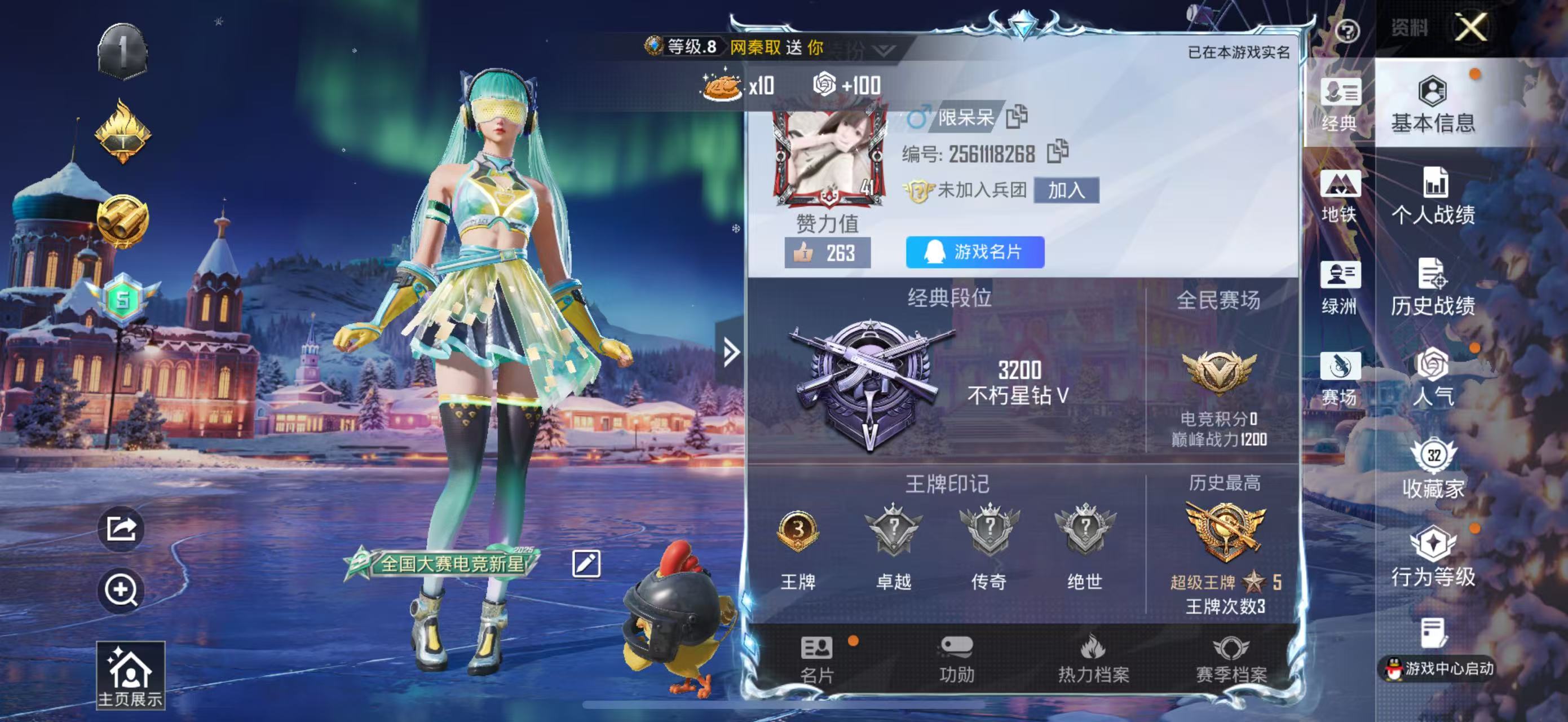 HPSJ3416064和平精英账号详情图2 HPSJ3416064和平精英账号详情图2