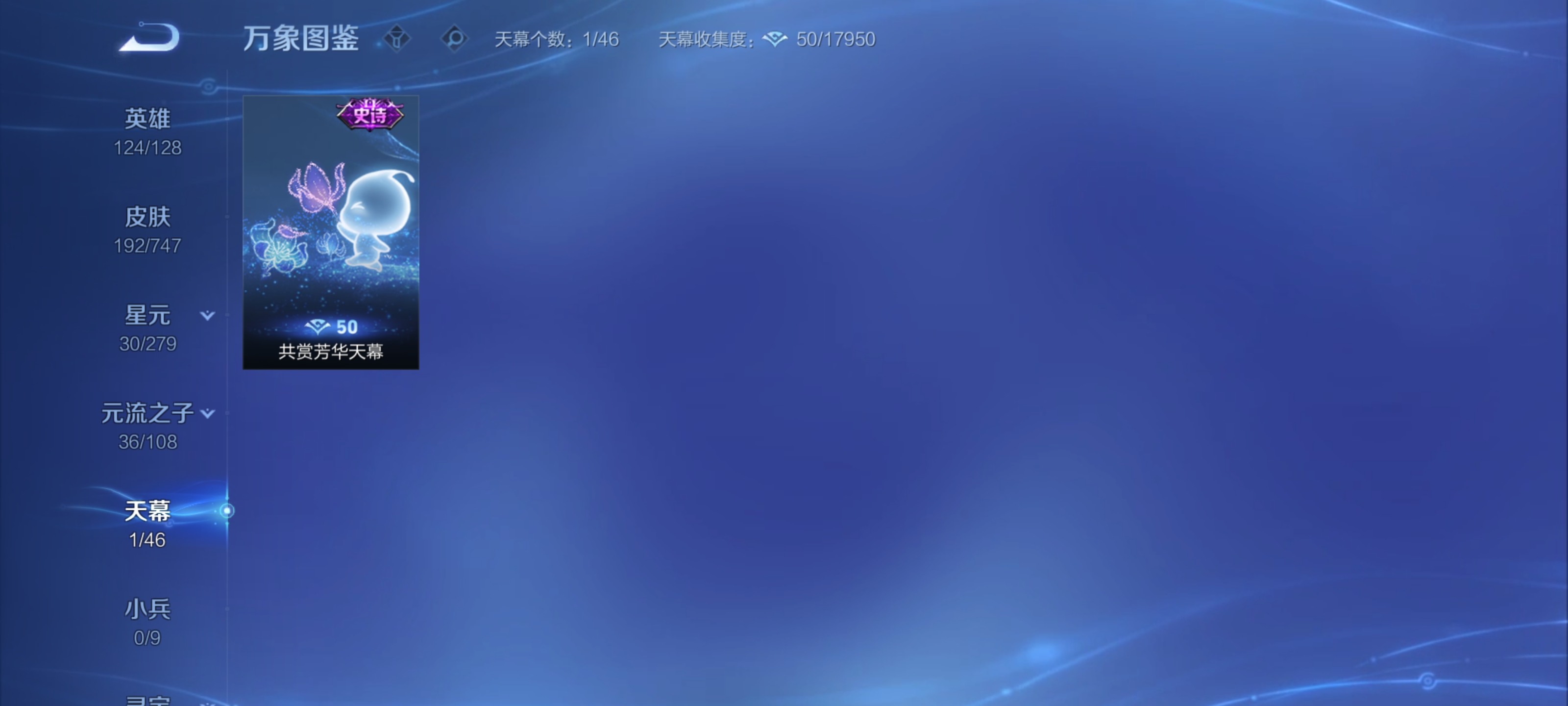 WZZM3414083王者荣耀账号详情图4 WZZM3414083王者荣耀账号详情图4