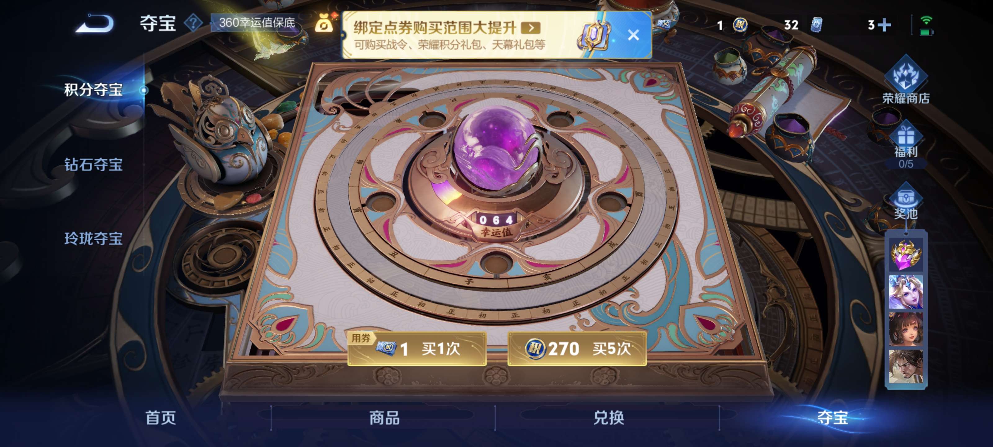 WZZM3414074王者荣耀账号详情图18 WZZM3414074王者荣耀账号详情图18