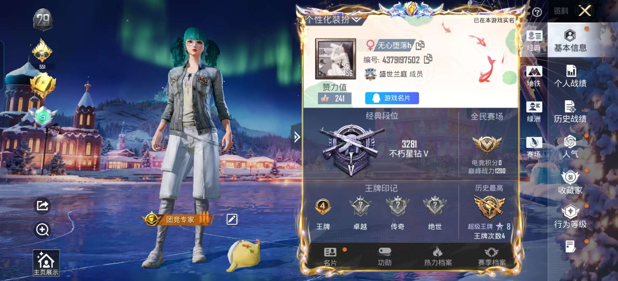 HPSJ3413081和平精英账号详情图2 HPSJ3413081和平精英账号详情图2