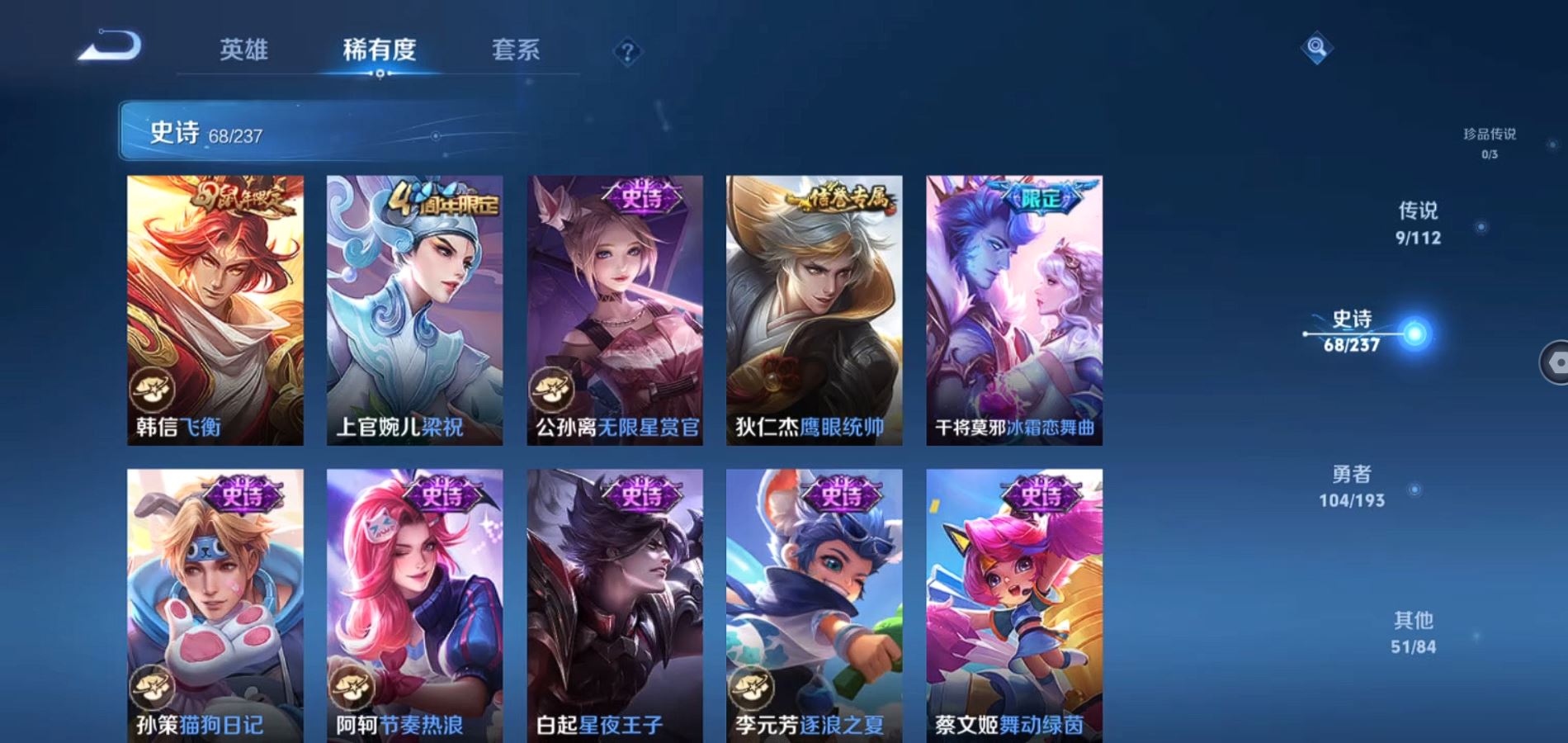 WZCMW424474王者荣耀账号详情图15