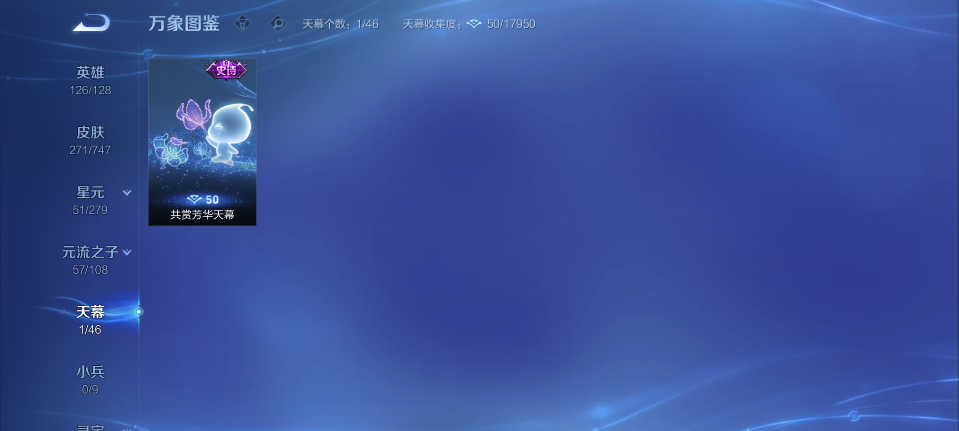 WZZM3414074王者荣耀账号详情图4 WZZM3414074王者荣耀账号详情图4