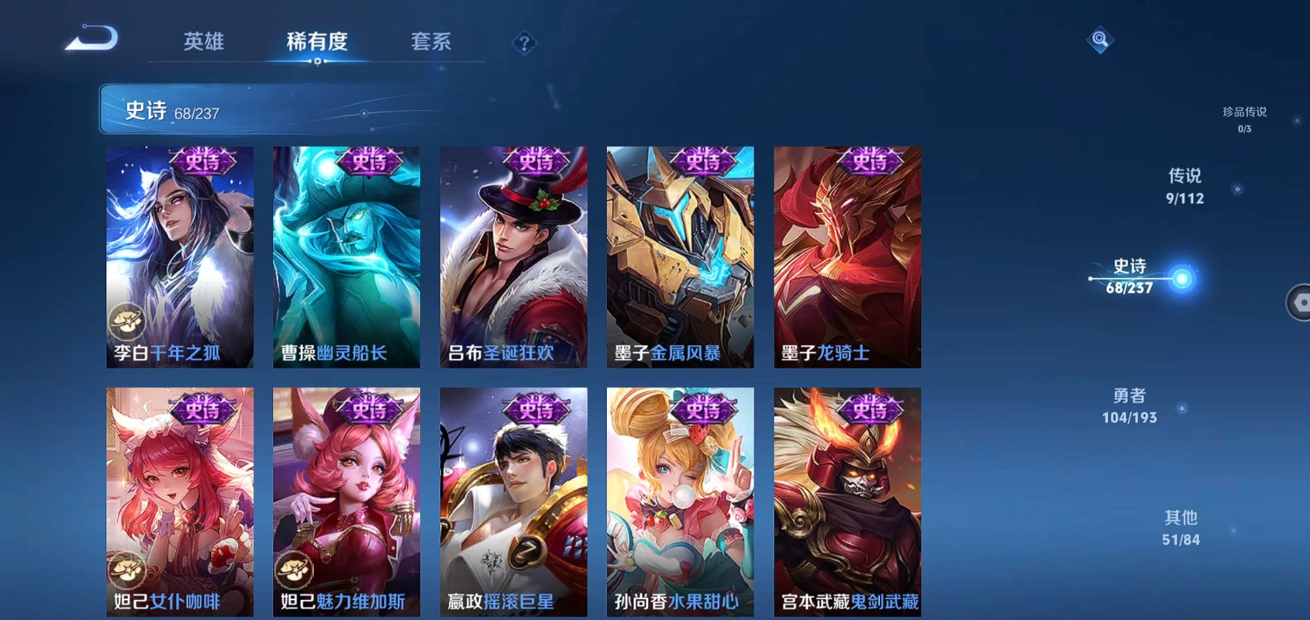 WZCMW424474王者荣耀账号详情图17