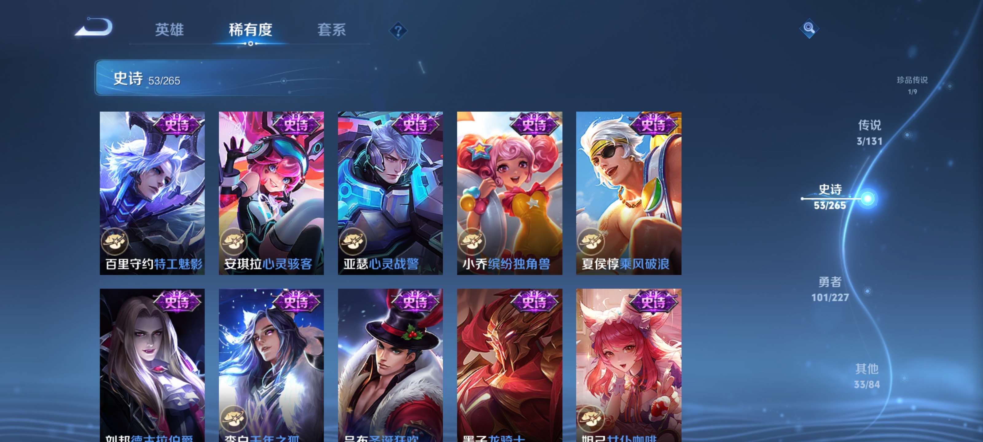 WZZM3414082王者荣耀账号详情图11 WZZM3414082王者荣耀账号详情图11