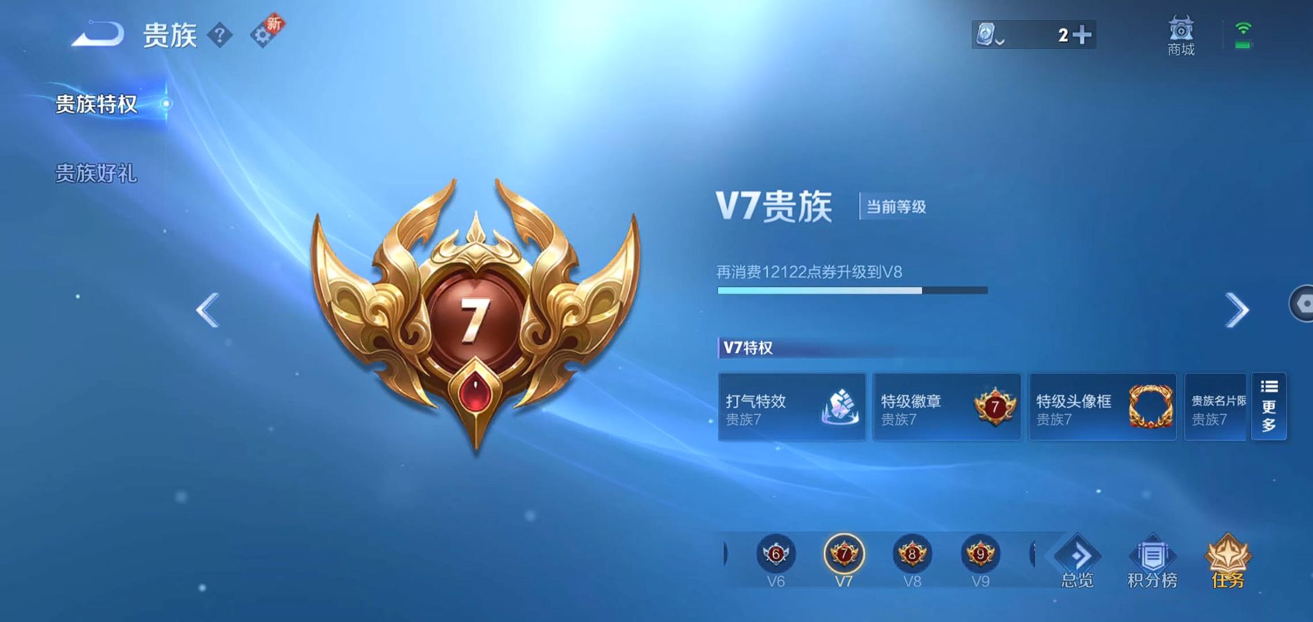 WZCMW424474王者荣耀账号详情图20