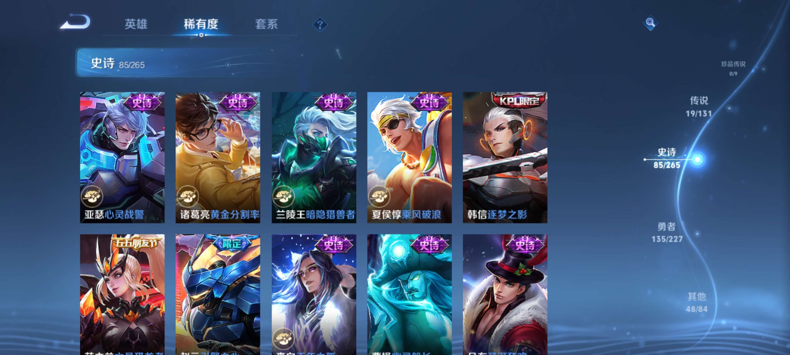 WZZM3414100王者荣耀账号详情图14 WZZM3414100王者荣耀账号详情图14