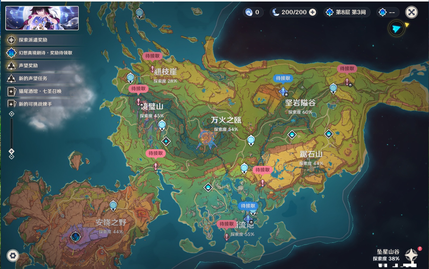 YSMK315777原神账号详情图19 YSMK315777原神账号详情图19