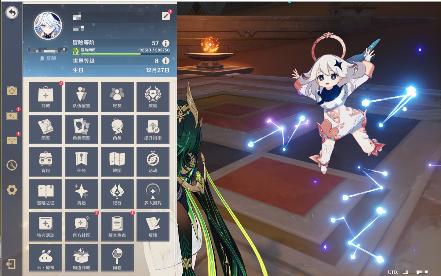 YSMK315778原神账号详情图32 YSMK315778原神账号详情图32