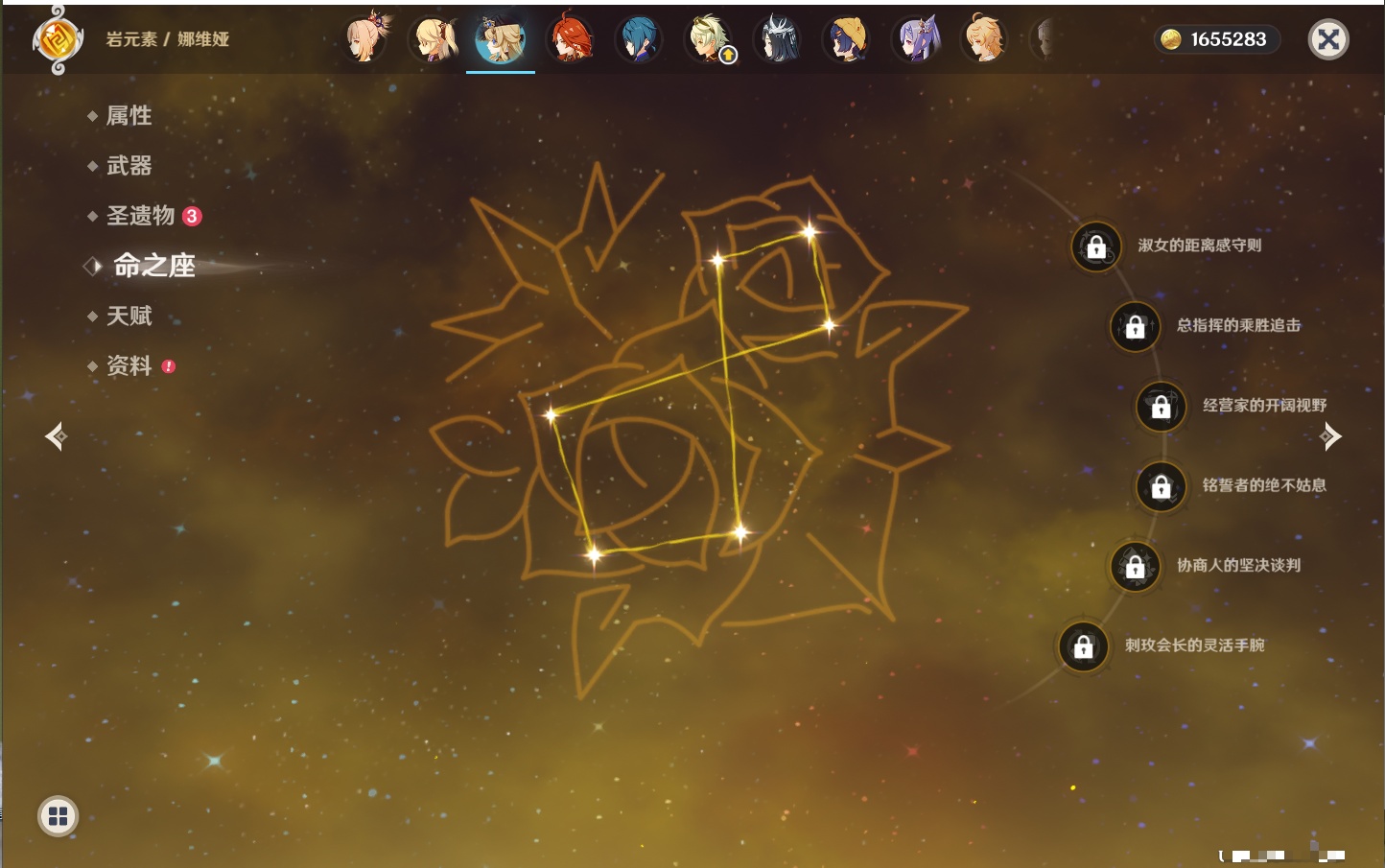 YSMK315778原神账号详情图10 YSMK315778原神账号详情图10