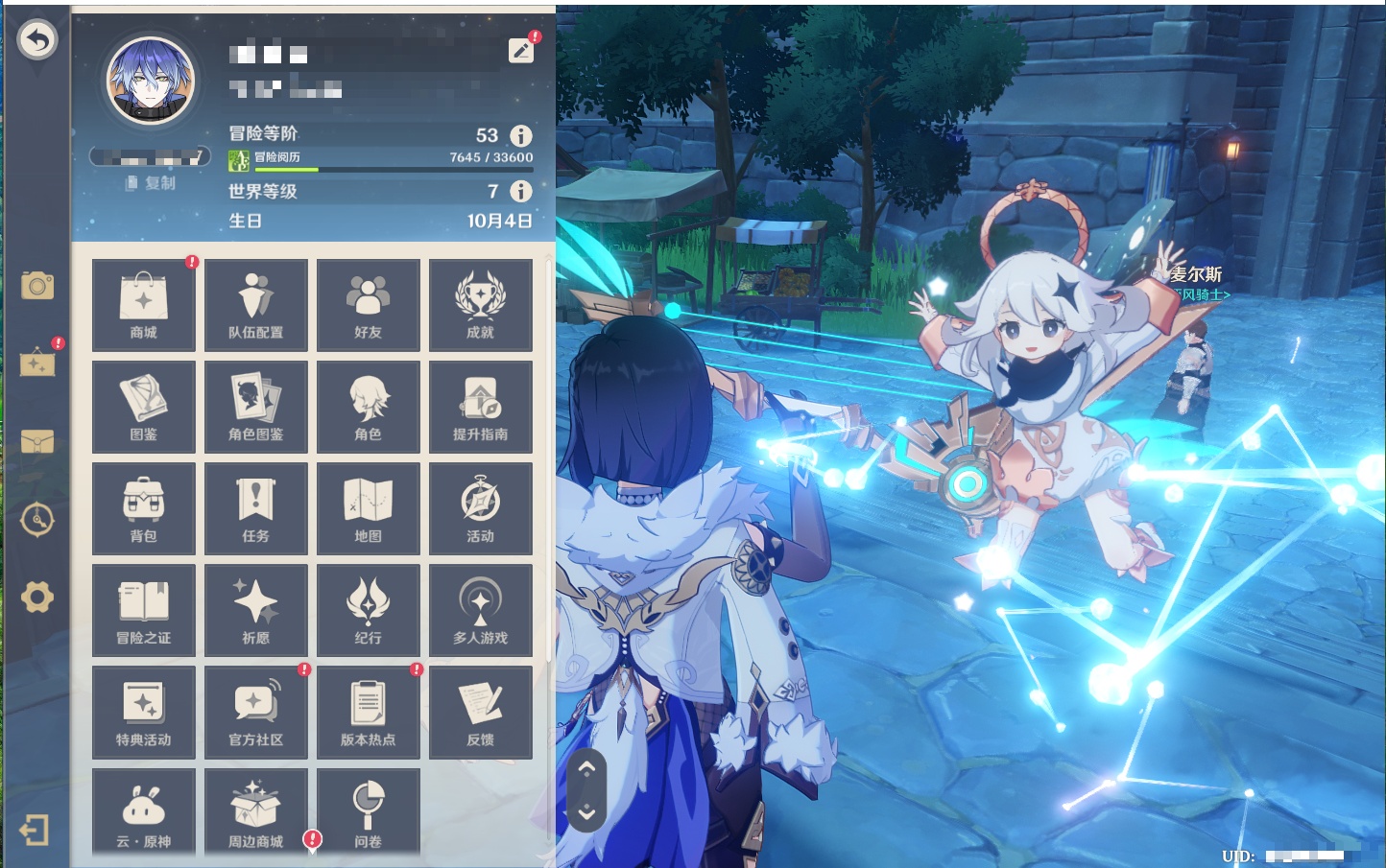 YSMK315777原神账号详情图24 YSMK315777原神账号详情图24