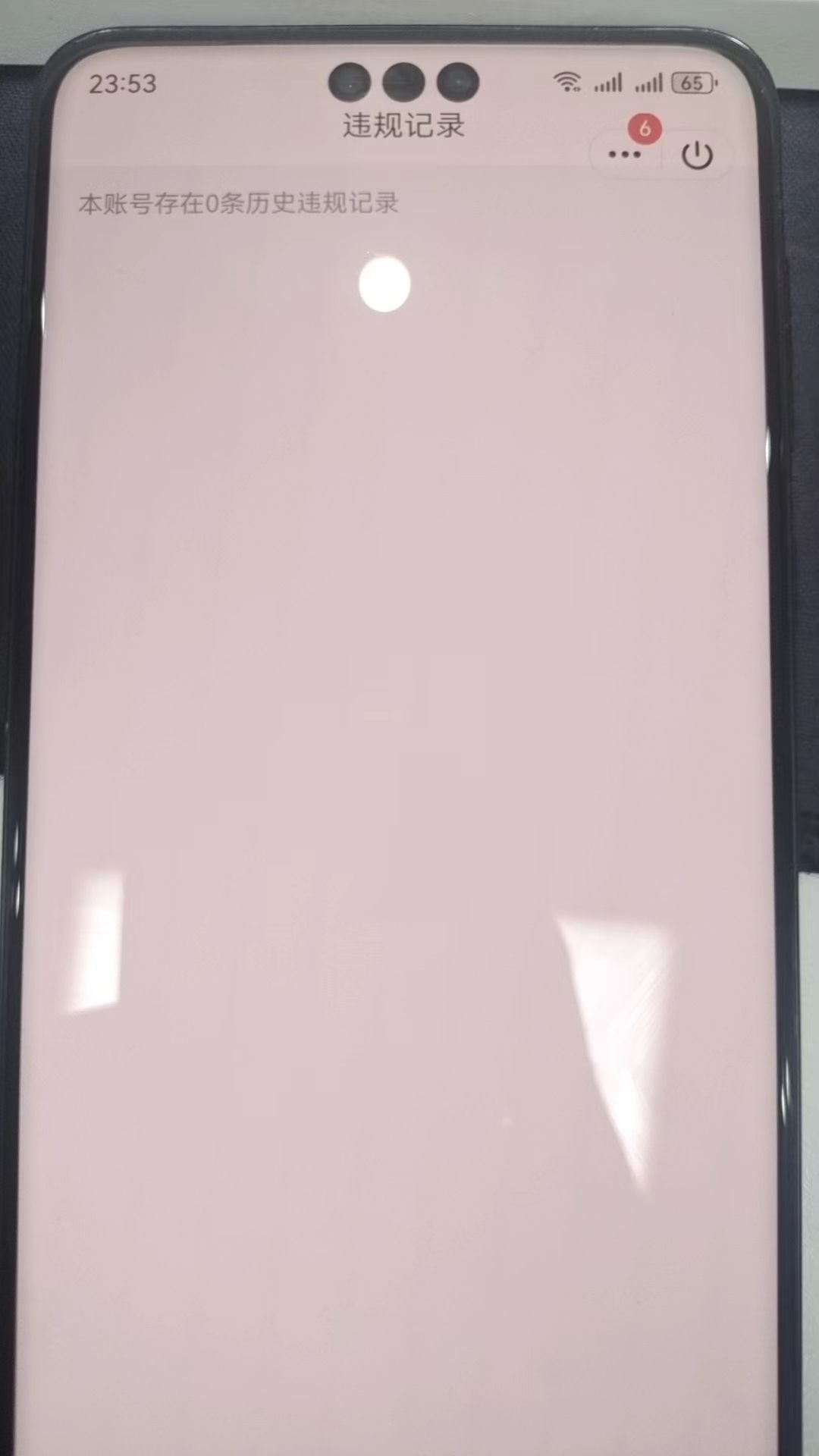 HPSJ3160209和平精英账号详情图2