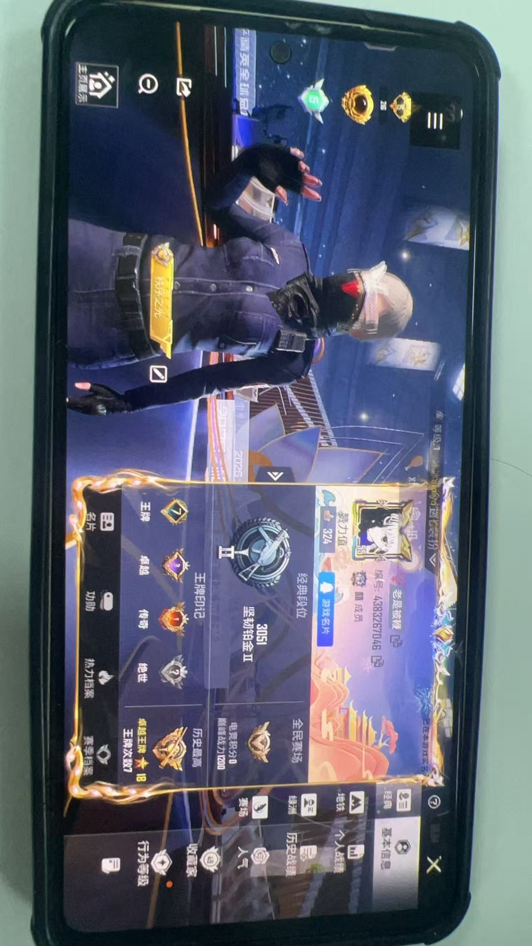 HPSJ3416090和平精英账号详情图2 HPSJ3416090和平精英账号详情图2