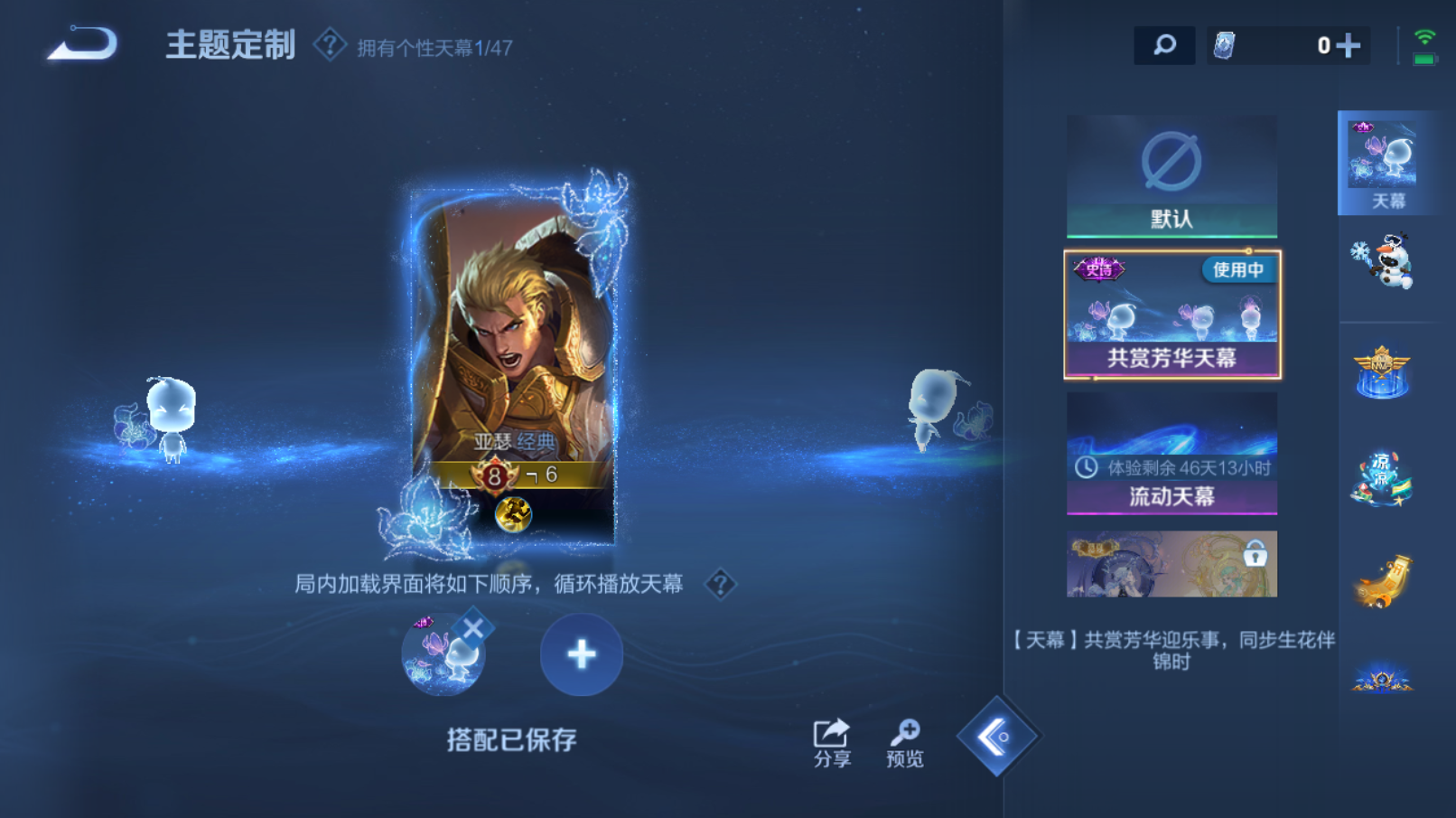 WZZM3414039王者荣耀账号详情图19