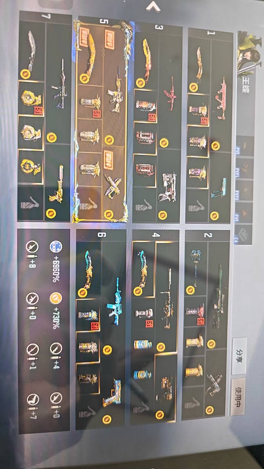 CFMFFWY42196枪战王者账号详情图4