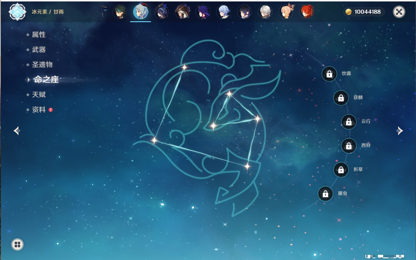 YSMK315831原神账号详情图45 YSMK315831原神账号详情图45