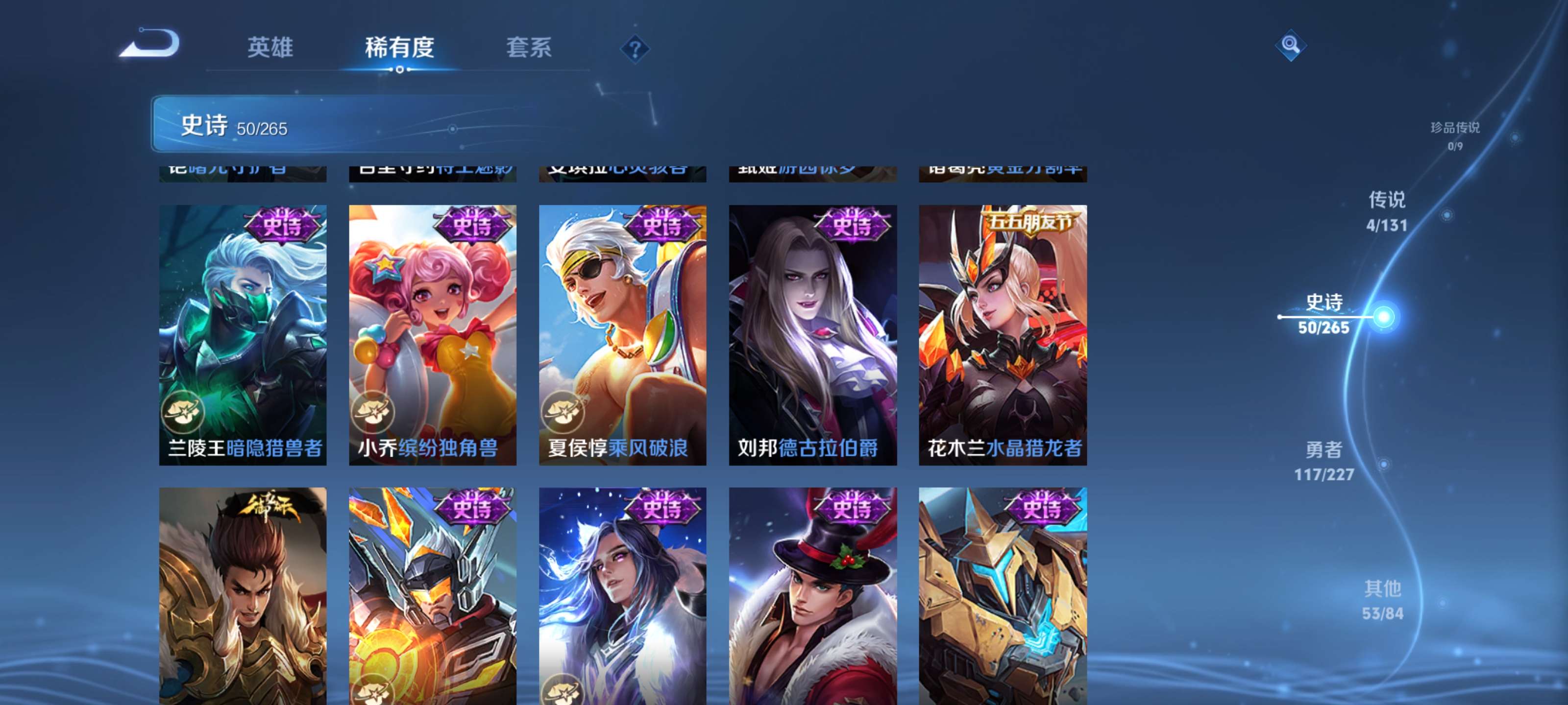 WZZM3414081王者荣耀账号详情图11 WZZM3414081王者荣耀账号详情图11