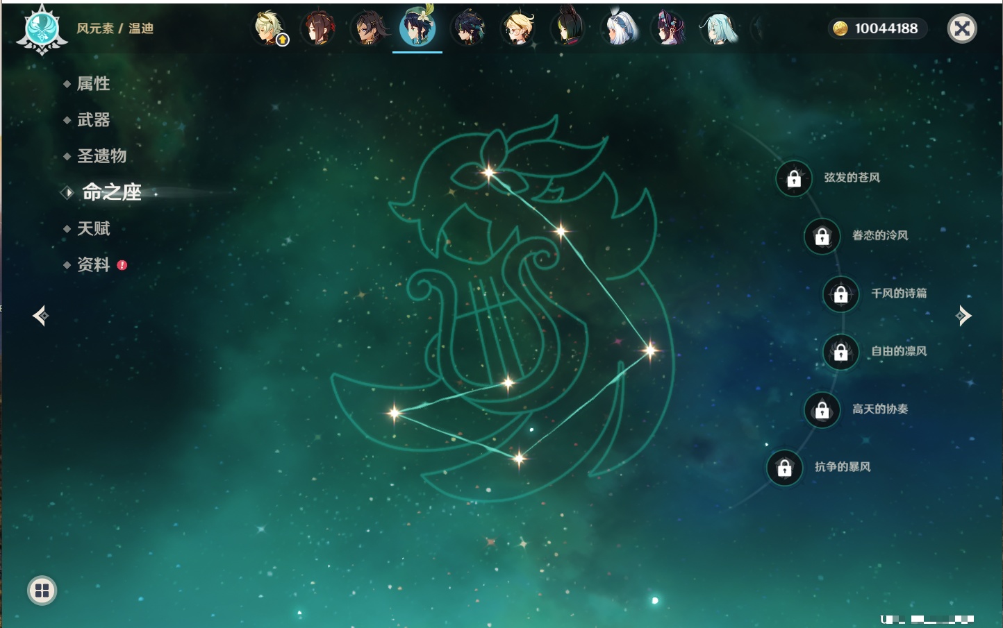 YSMK315831原神账号详情图47 YSMK315831原神账号详情图47