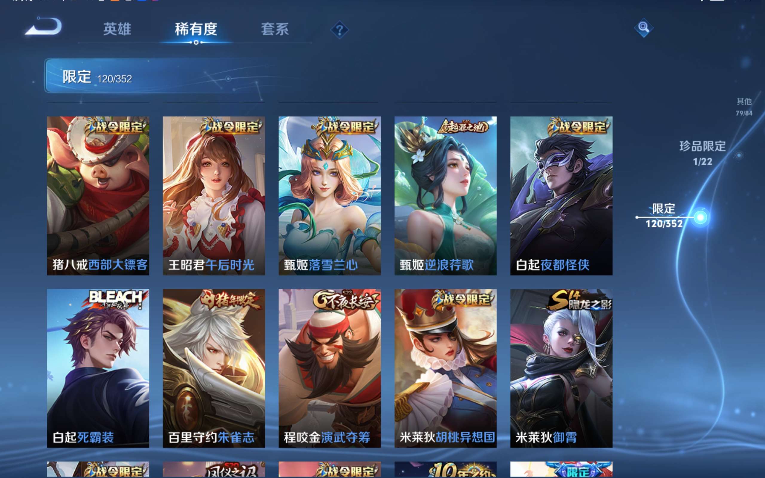 WZCMW424476王者荣耀账号详情图19