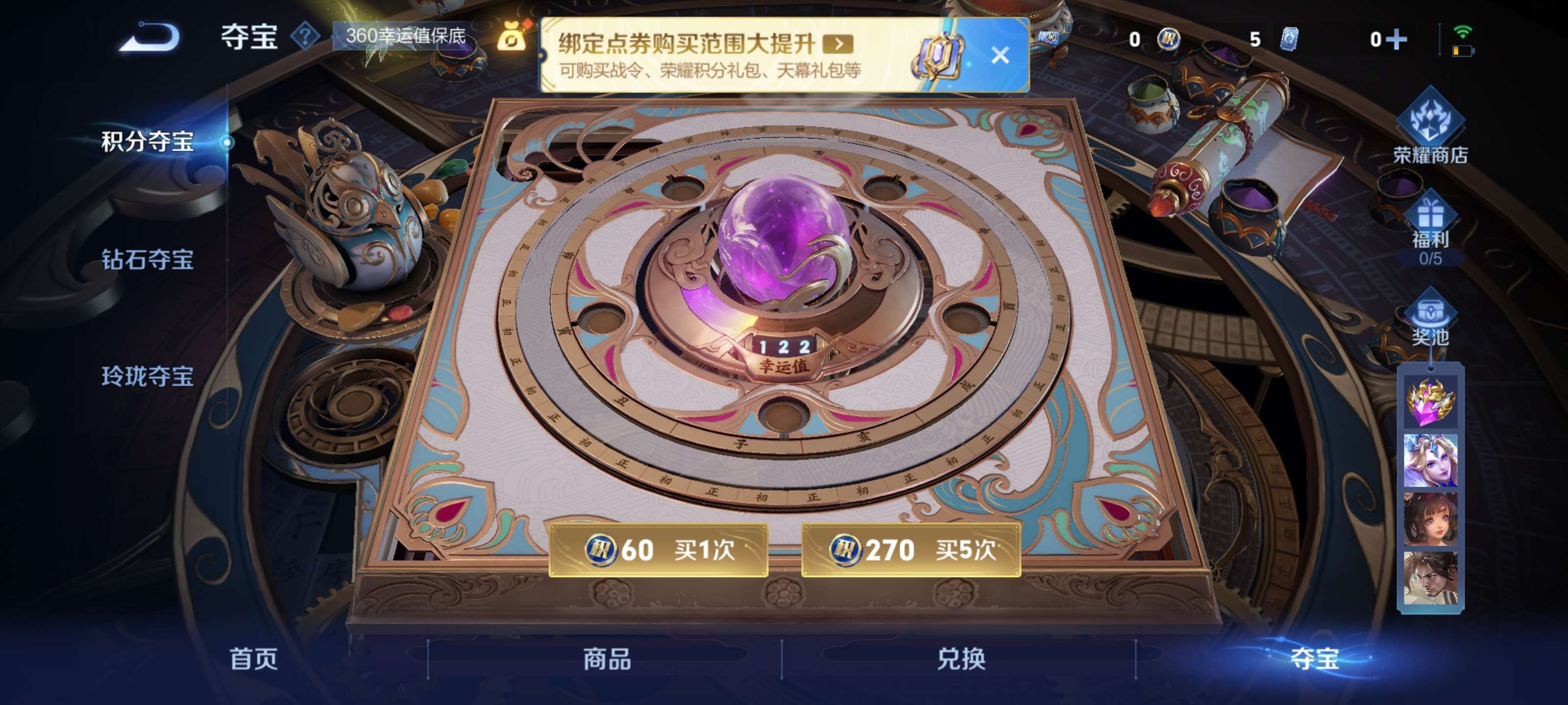 WZZM3414086王者荣耀账号详情图16