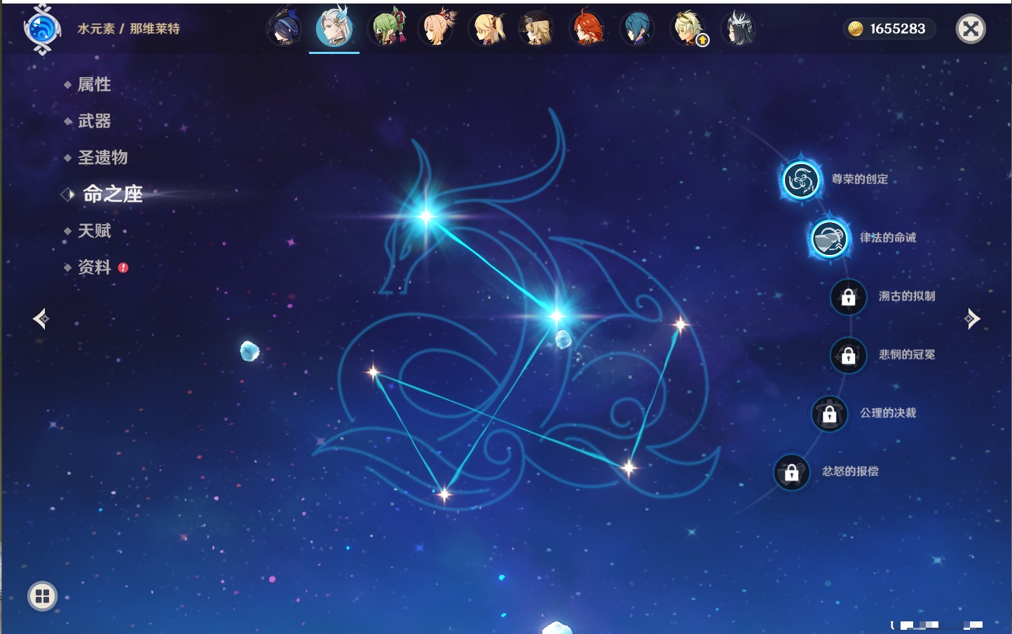 YSMK315778原神账号详情图12 YSMK315778原神账号详情图12