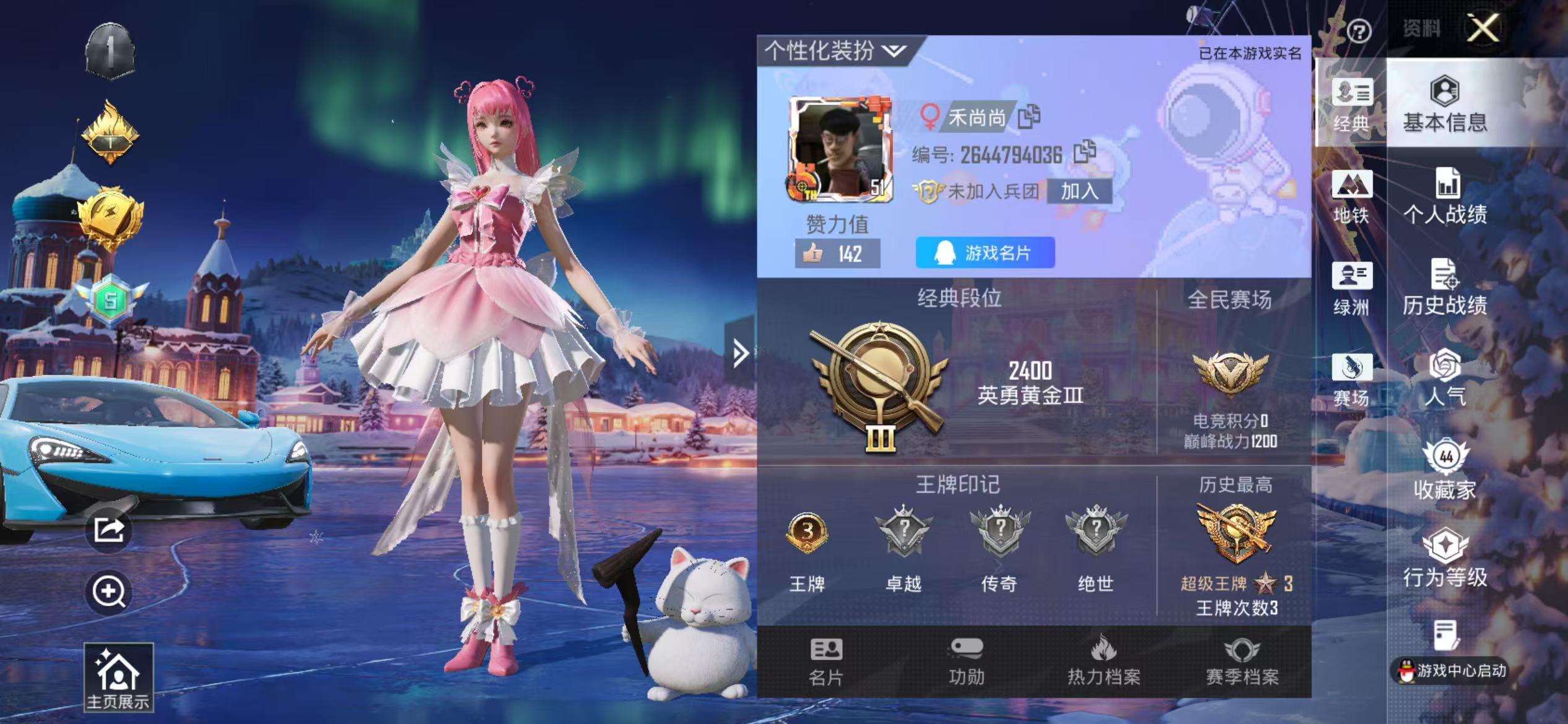 HPSJ3412990和平精英账号详情图2 HPSJ3412990和平精英账号详情图2