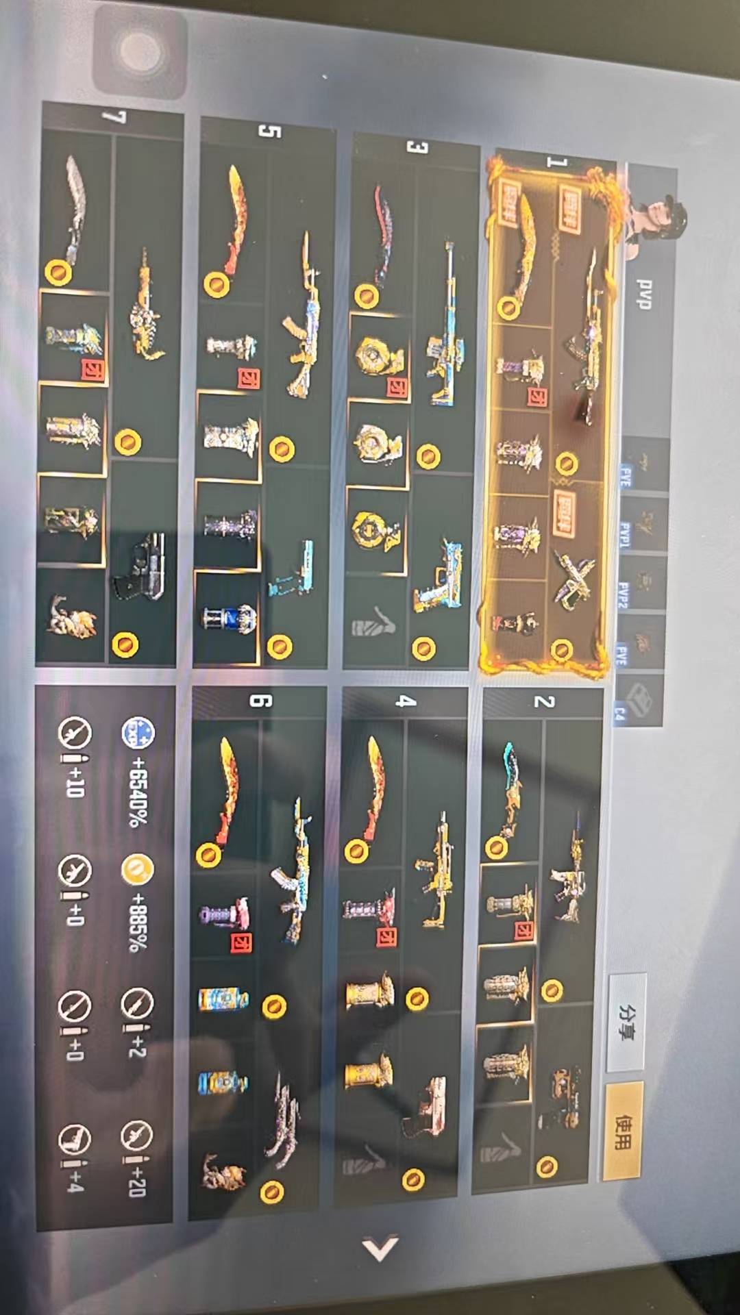 CFMFFWY42196枪战王者账号详情图3