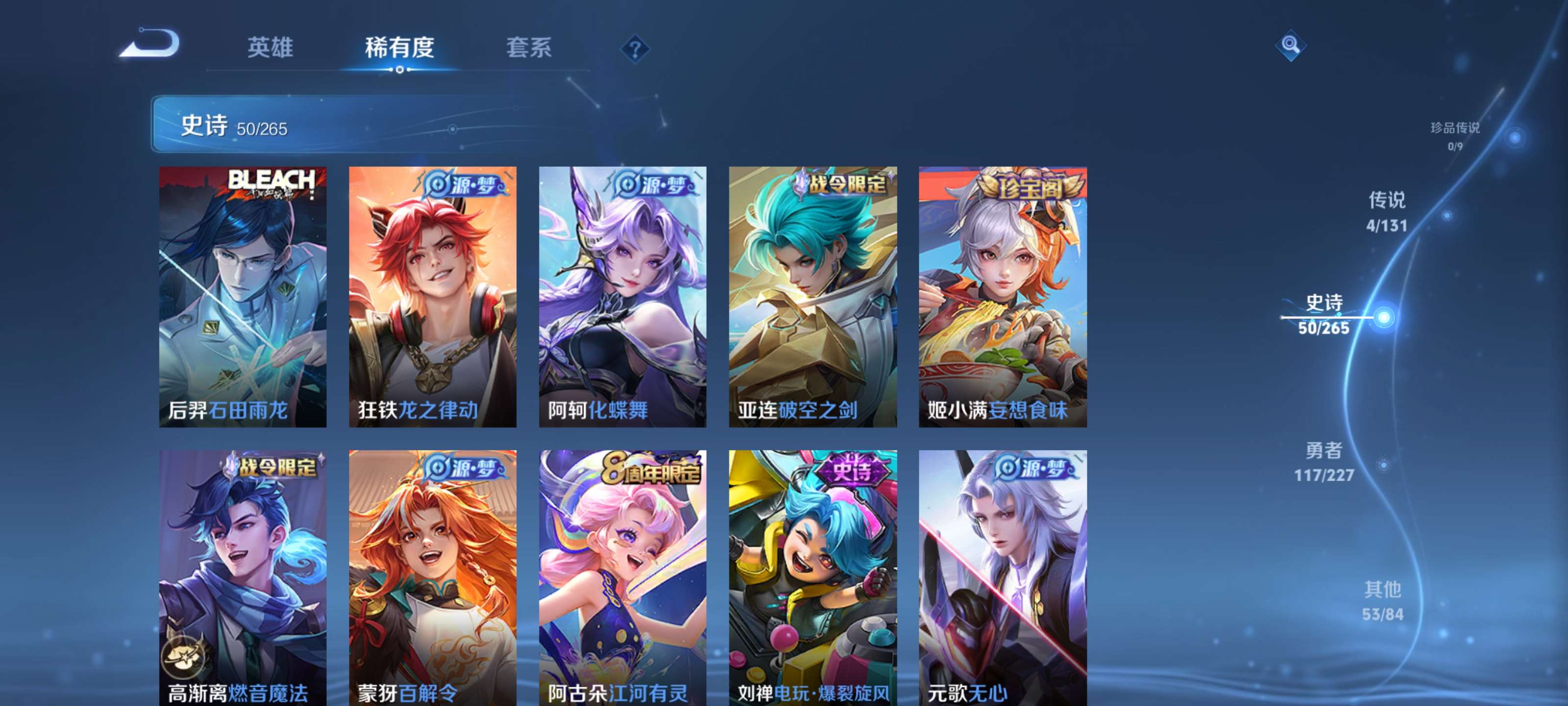 WZZM3414081王者荣耀账号详情图8 WZZM3414081王者荣耀账号详情图8