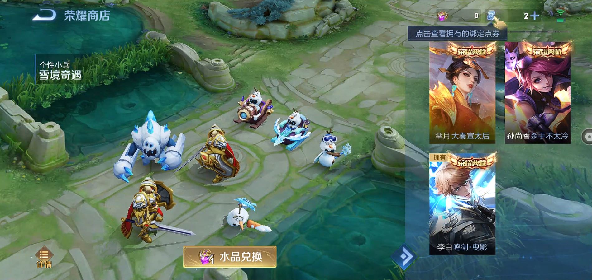 WZCMW424474王者荣耀账号详情图25