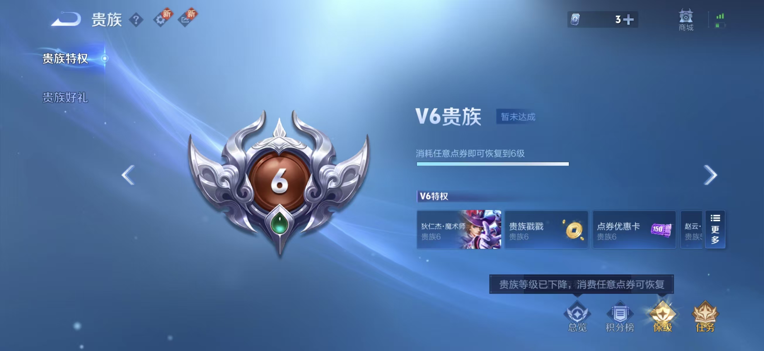 WZCMW415545王者荣耀账号详情图5 WZCMW415545王者荣耀账号详情图5