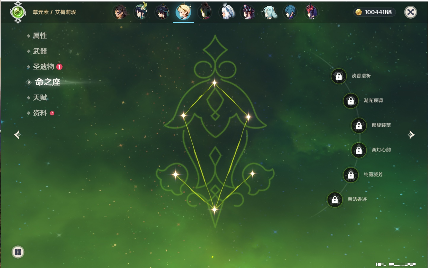 YSMK315831原神账号详情图48 YSMK315831原神账号详情图48