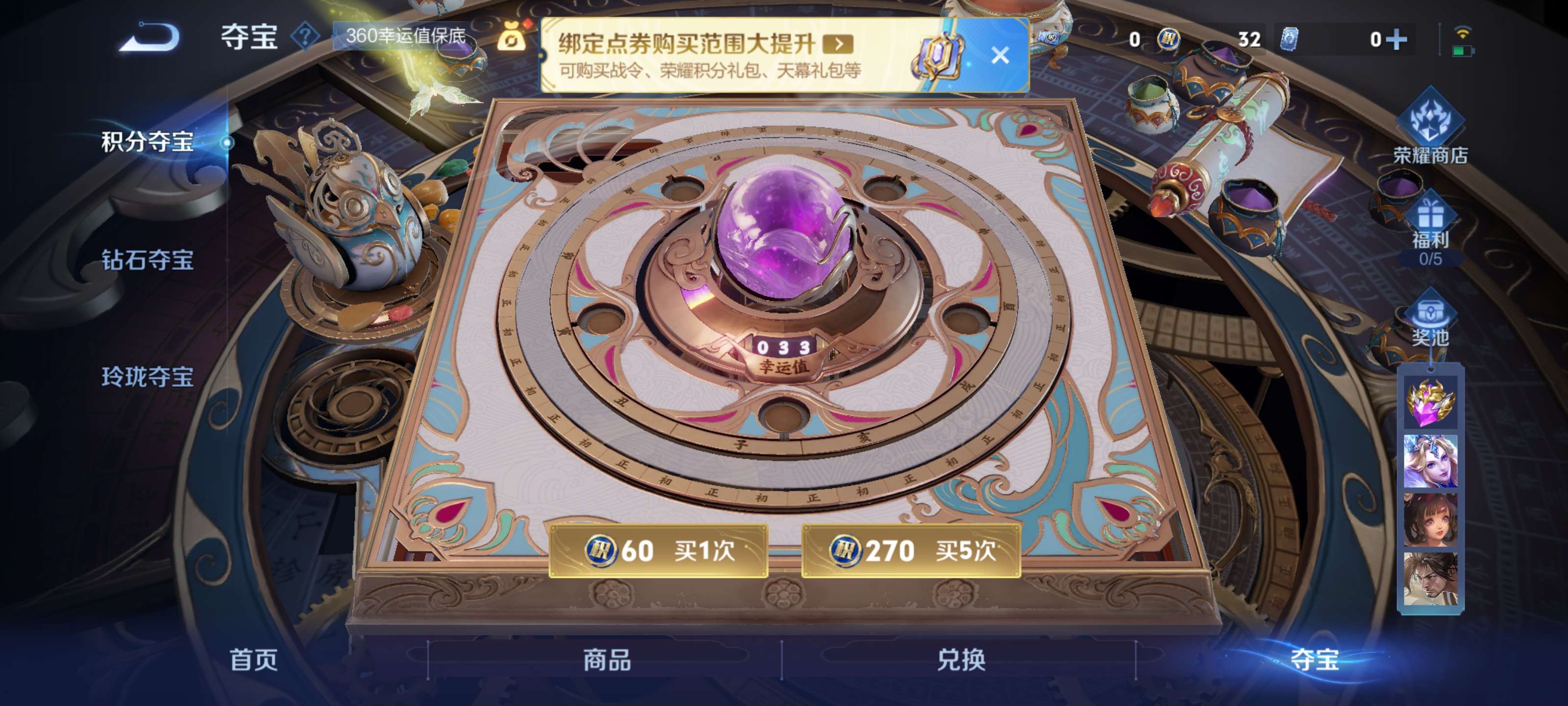 WZZM3414081王者荣耀账号详情图16 WZZM3414081王者荣耀账号详情图16