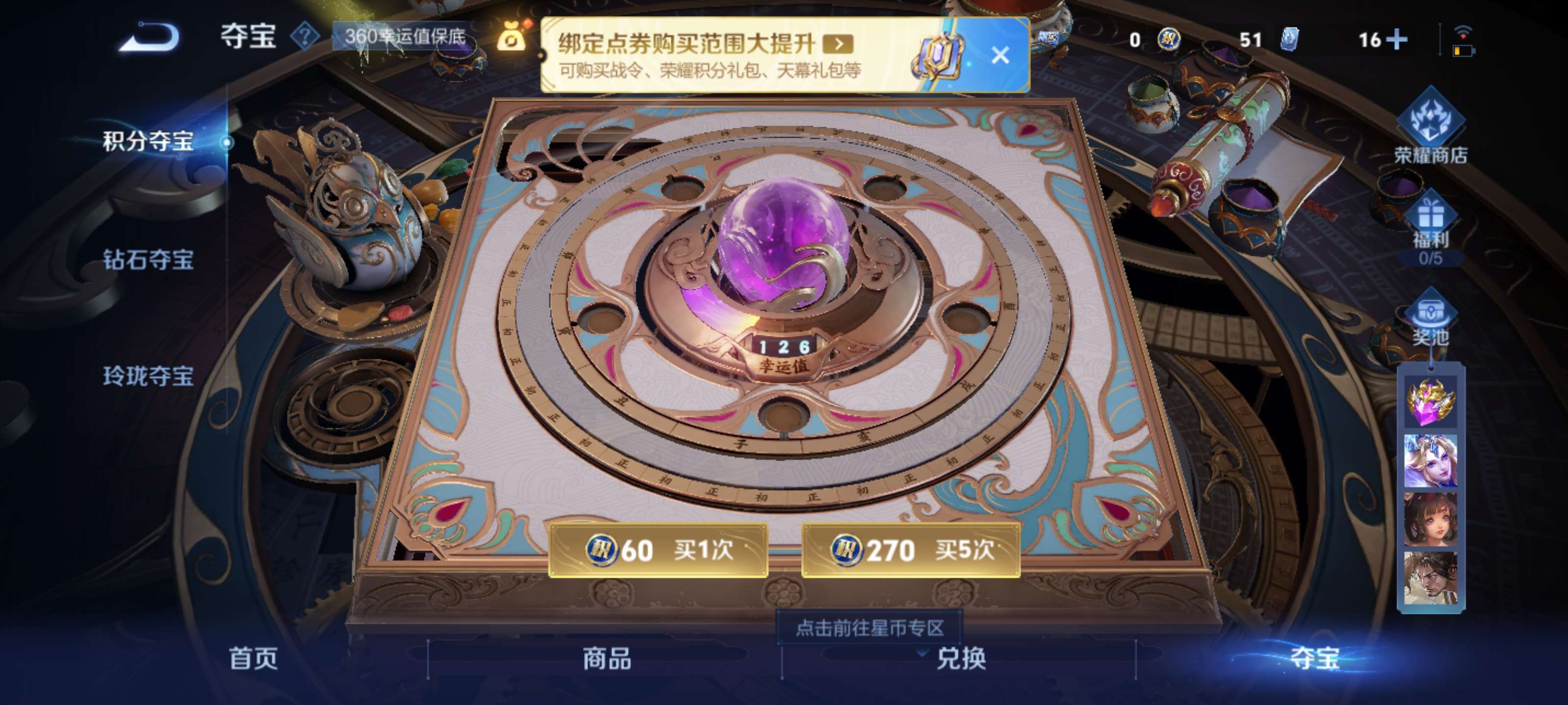 WZZM3414100王者荣耀账号详情图22 WZZM3414100王者荣耀账号详情图22