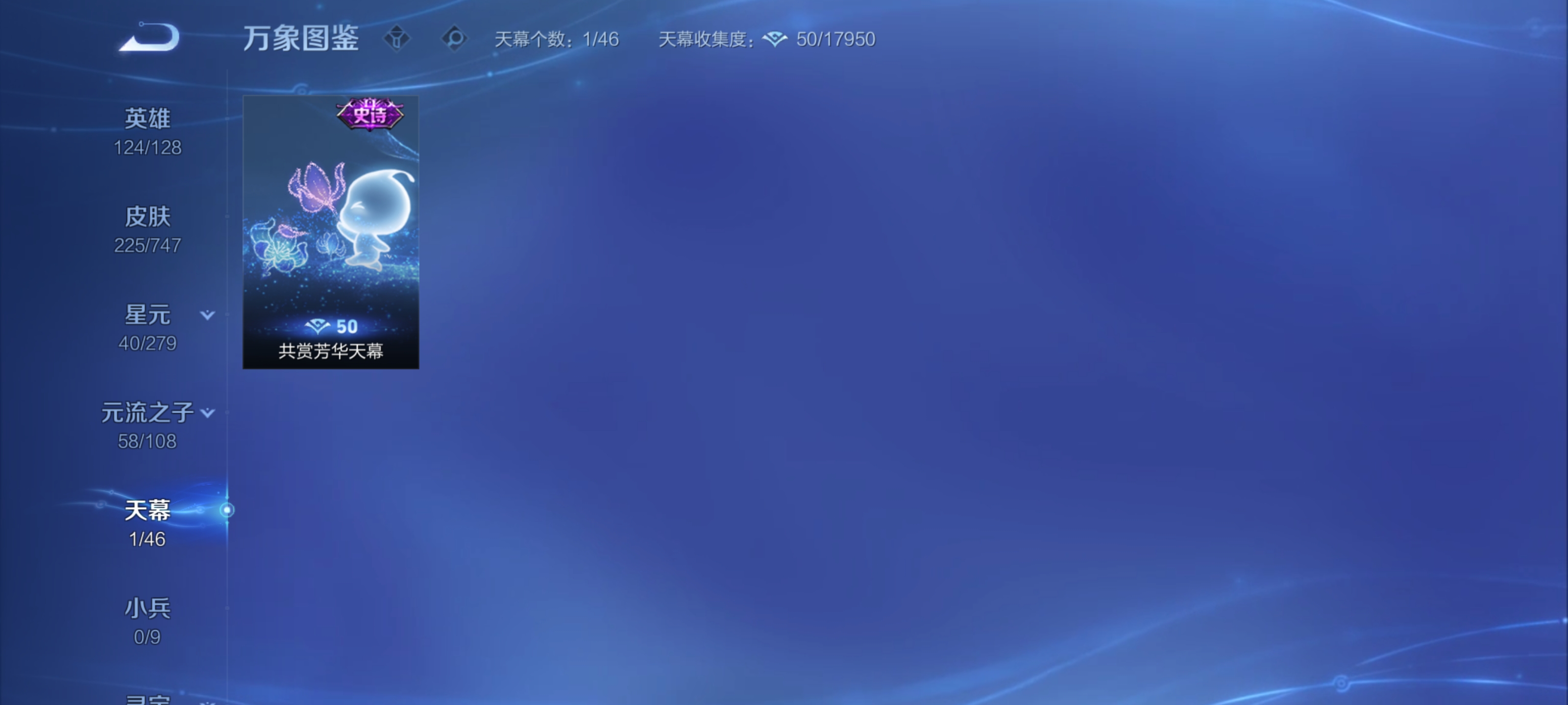 WZZM3414081王者荣耀账号详情图4 WZZM3414081王者荣耀账号详情图4