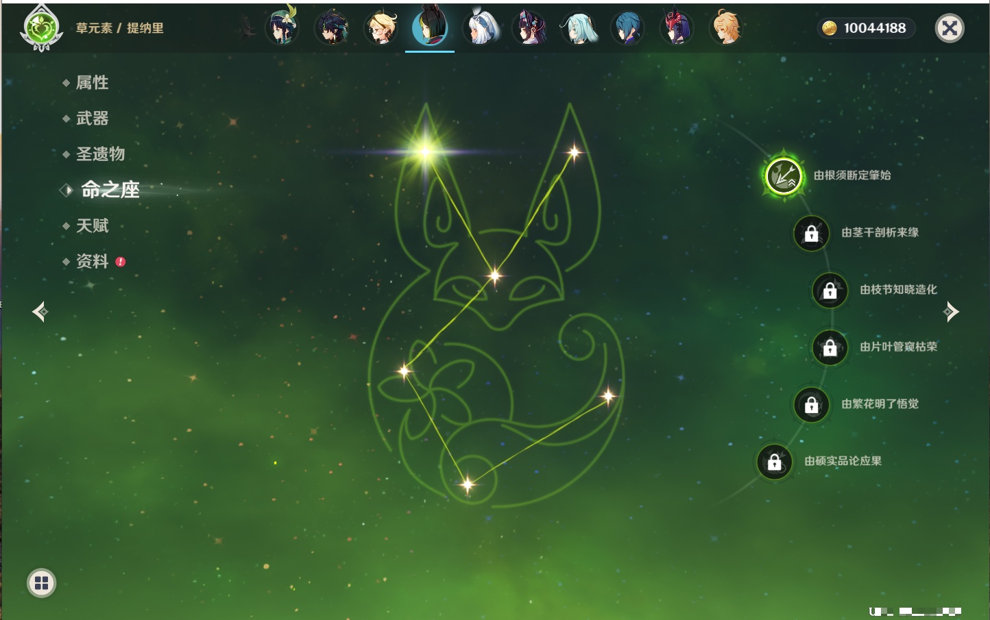 YSMK315831原神账号详情图38 YSMK315831原神账号详情图38