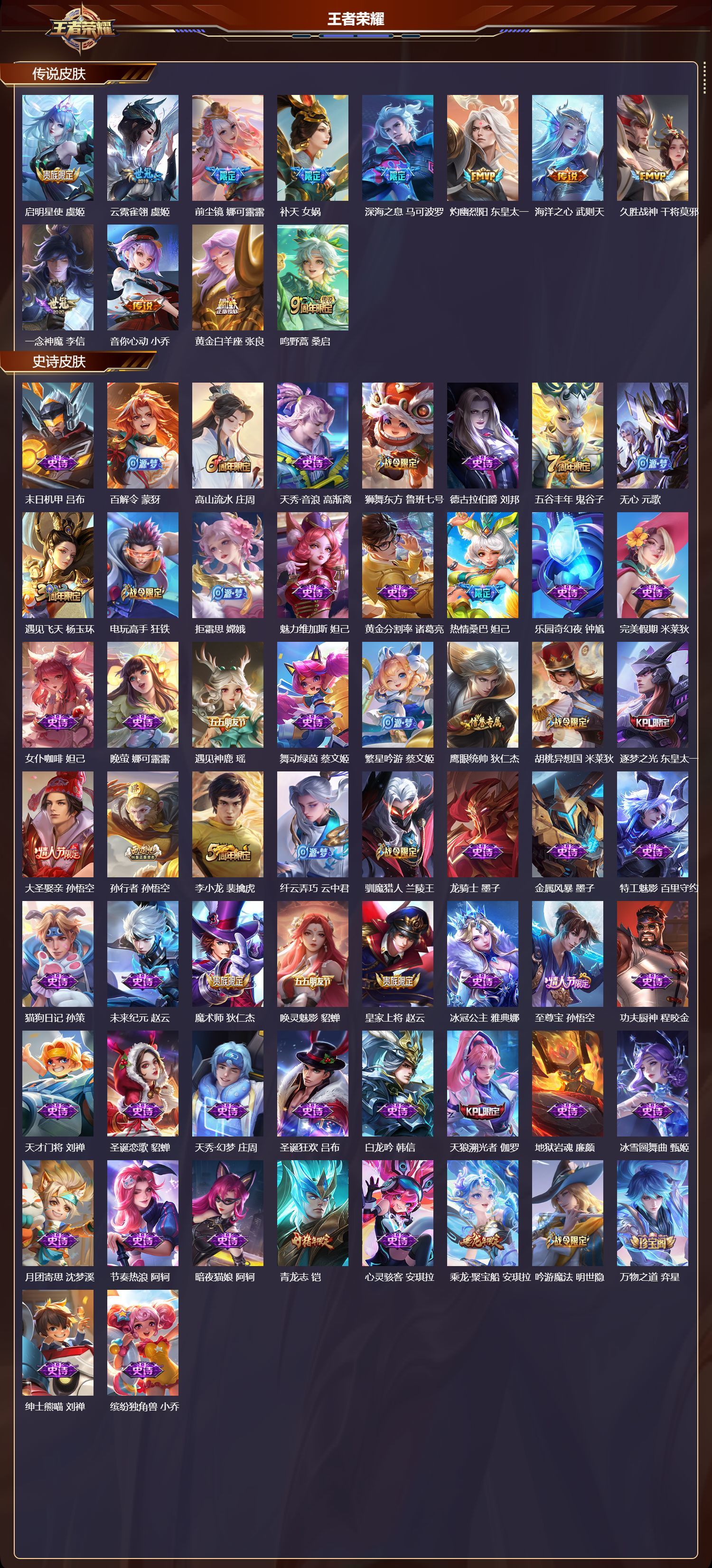 HPQM3409562和平精英账号详情图5 HPQM3409562和平精英账号详情图5