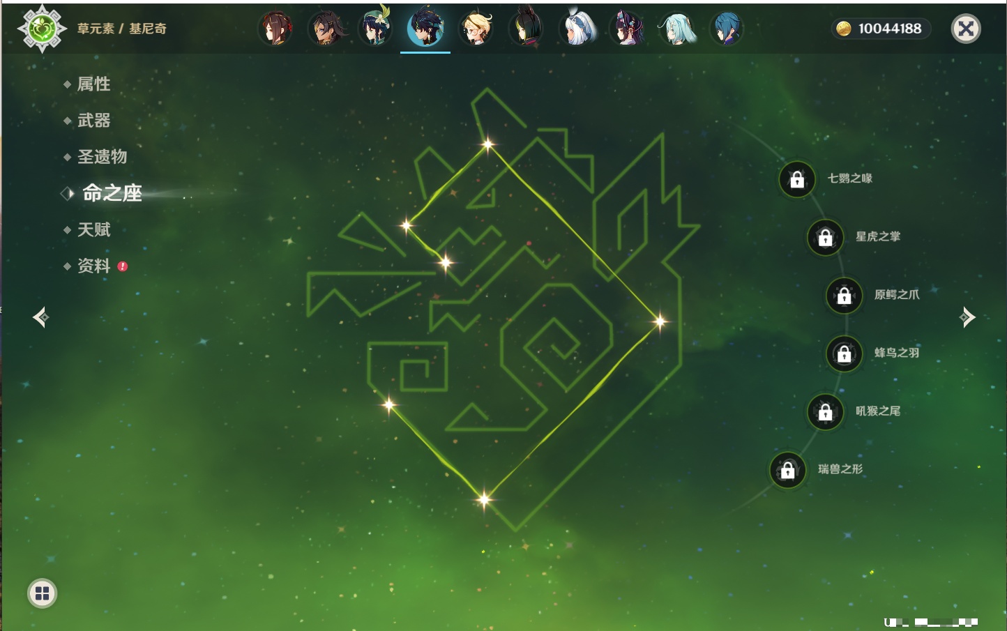 YSMK315831原神账号详情图46 YSMK315831原神账号详情图46