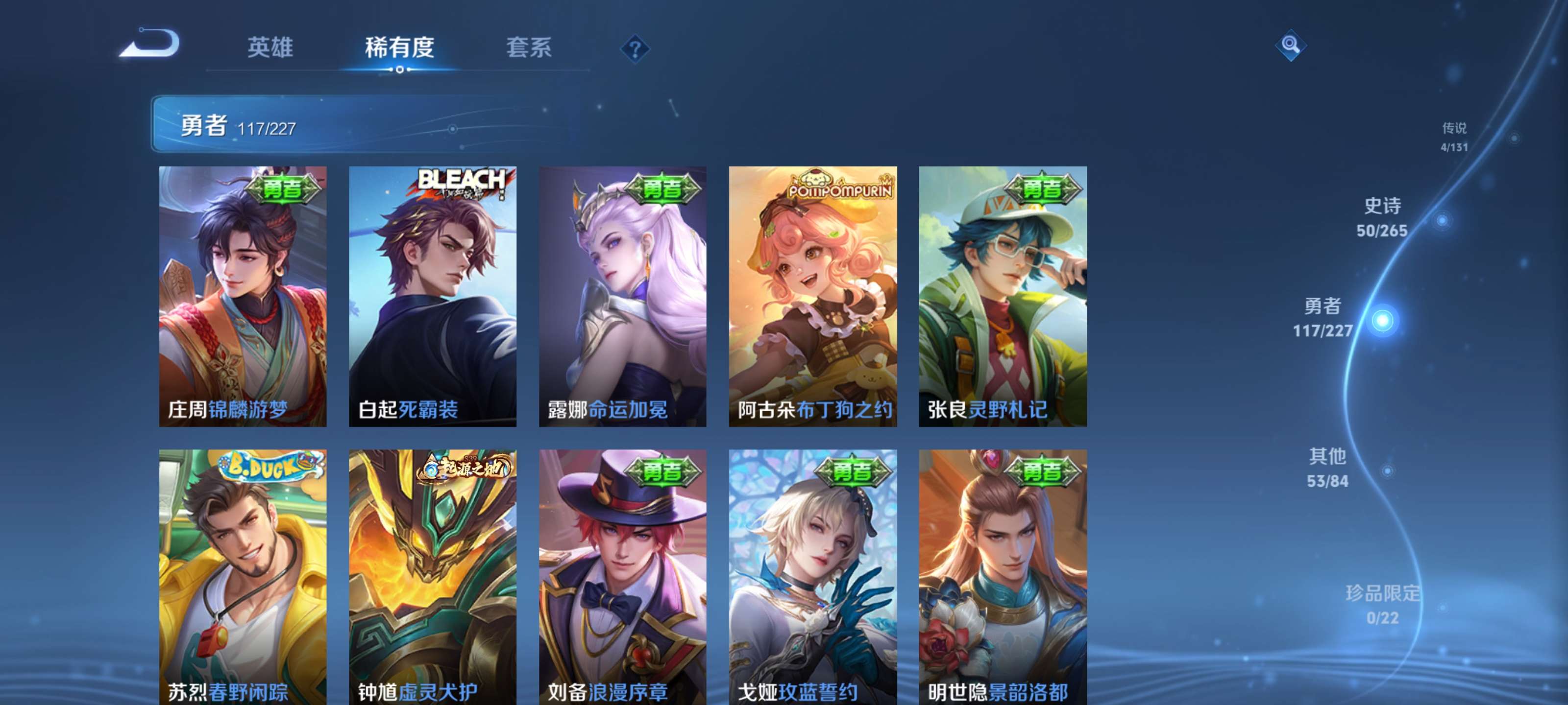 WZZM3414081王者荣耀账号详情图13 WZZM3414081王者荣耀账号详情图13