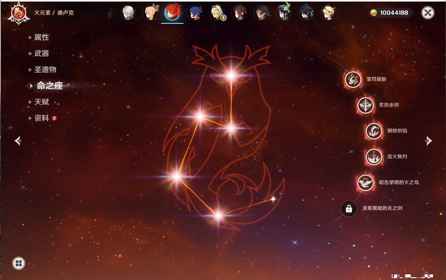 YSMK315831原神账号详情图16 YSMK315831原神账号详情图16