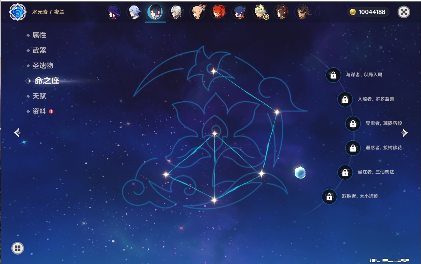 YSMK315831原神账号详情图76 YSMK315831原神账号详情图76