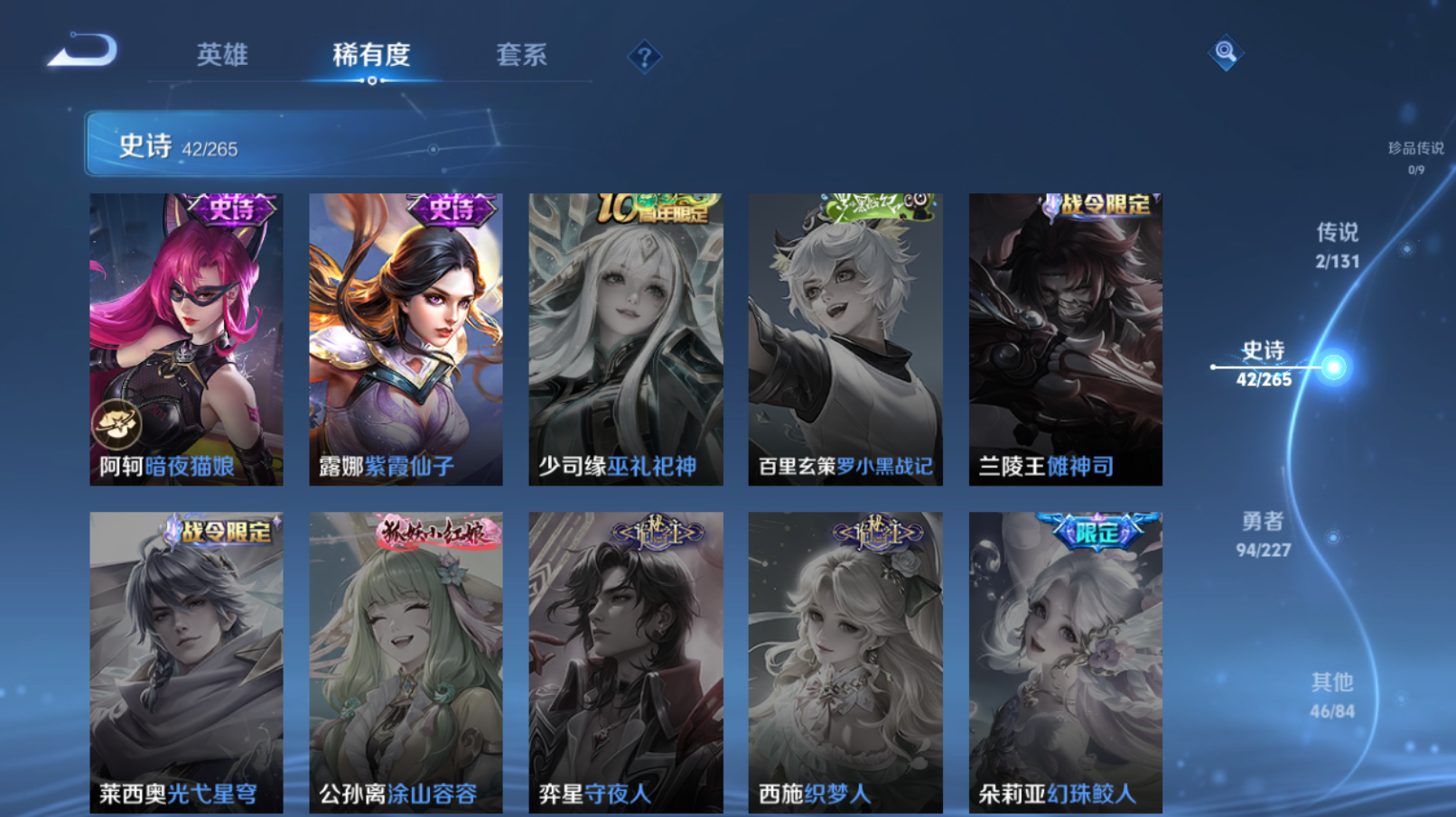 WZZM3419664王者荣耀账号详情图8