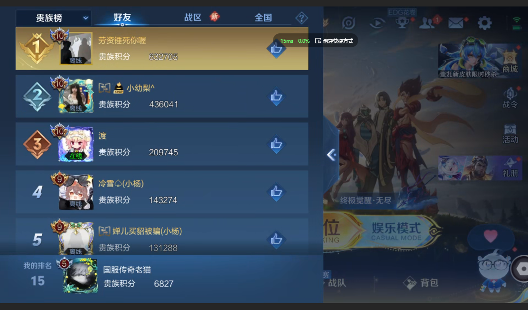 WZZM3415287王者荣耀账号详情图7 WZZM3415287王者荣耀账号详情图7