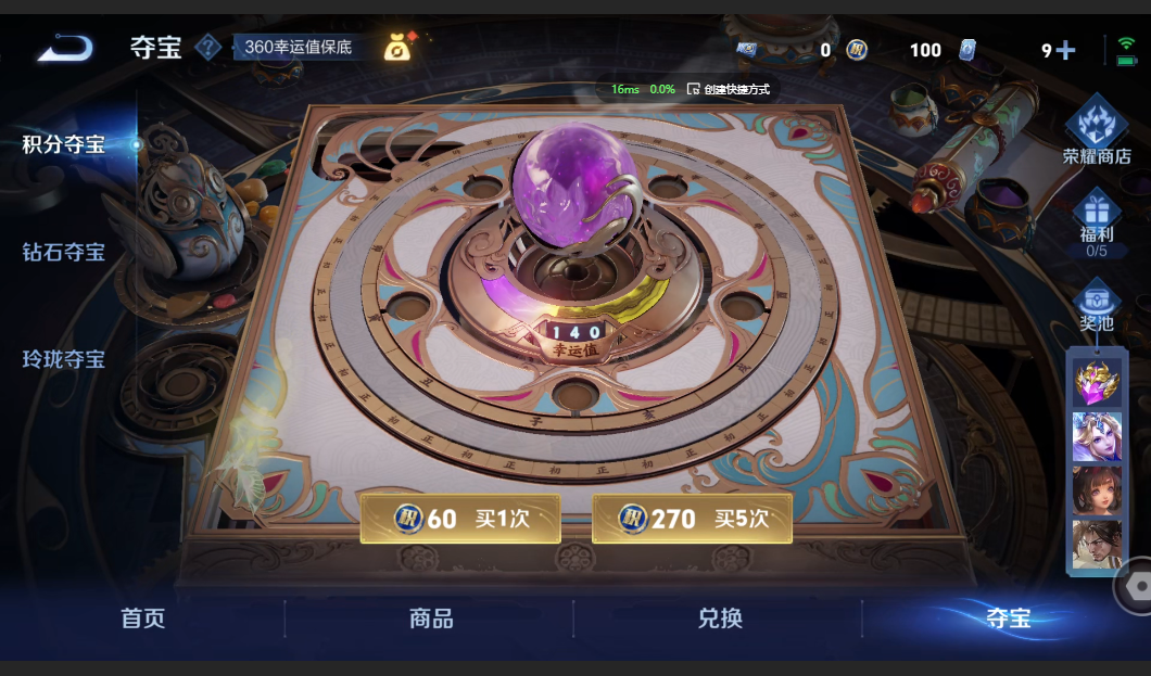 WZZM3415287王者荣耀账号详情图9 WZZM3415287王者荣耀账号详情图9