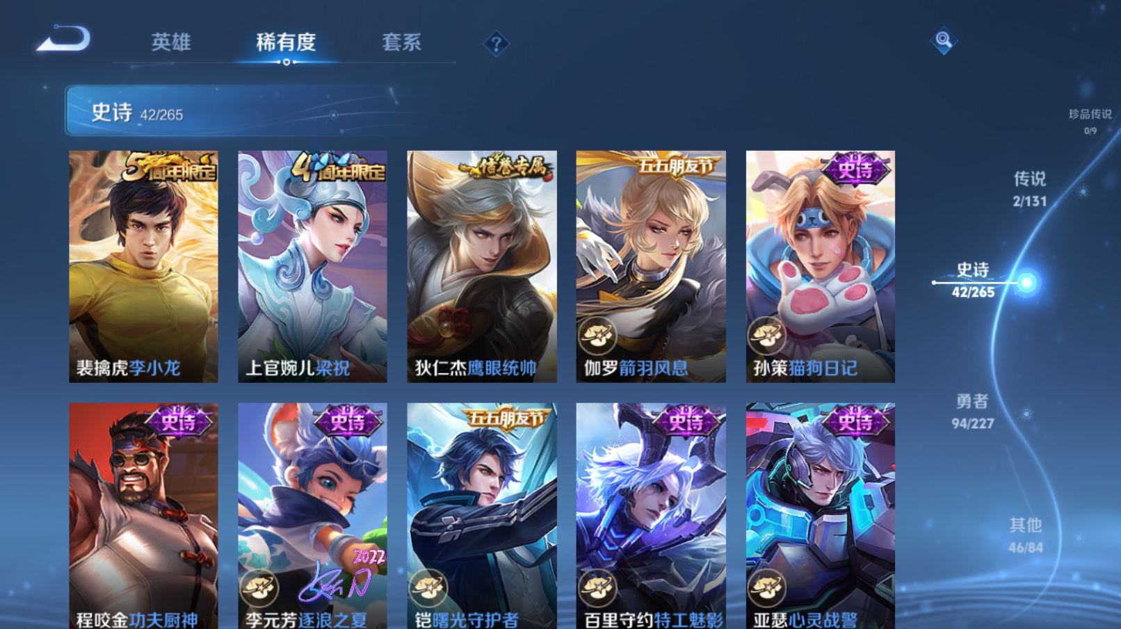 WZZM3419664王者荣耀账号详情图5