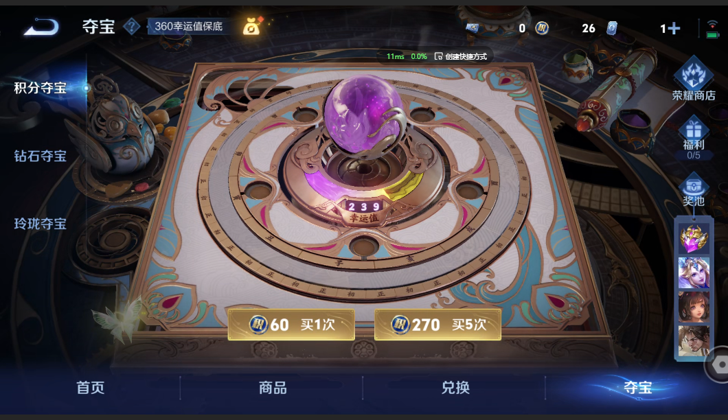 WZZM3414162王者荣耀账号详情图12 WZZM3414162王者荣耀账号详情图12