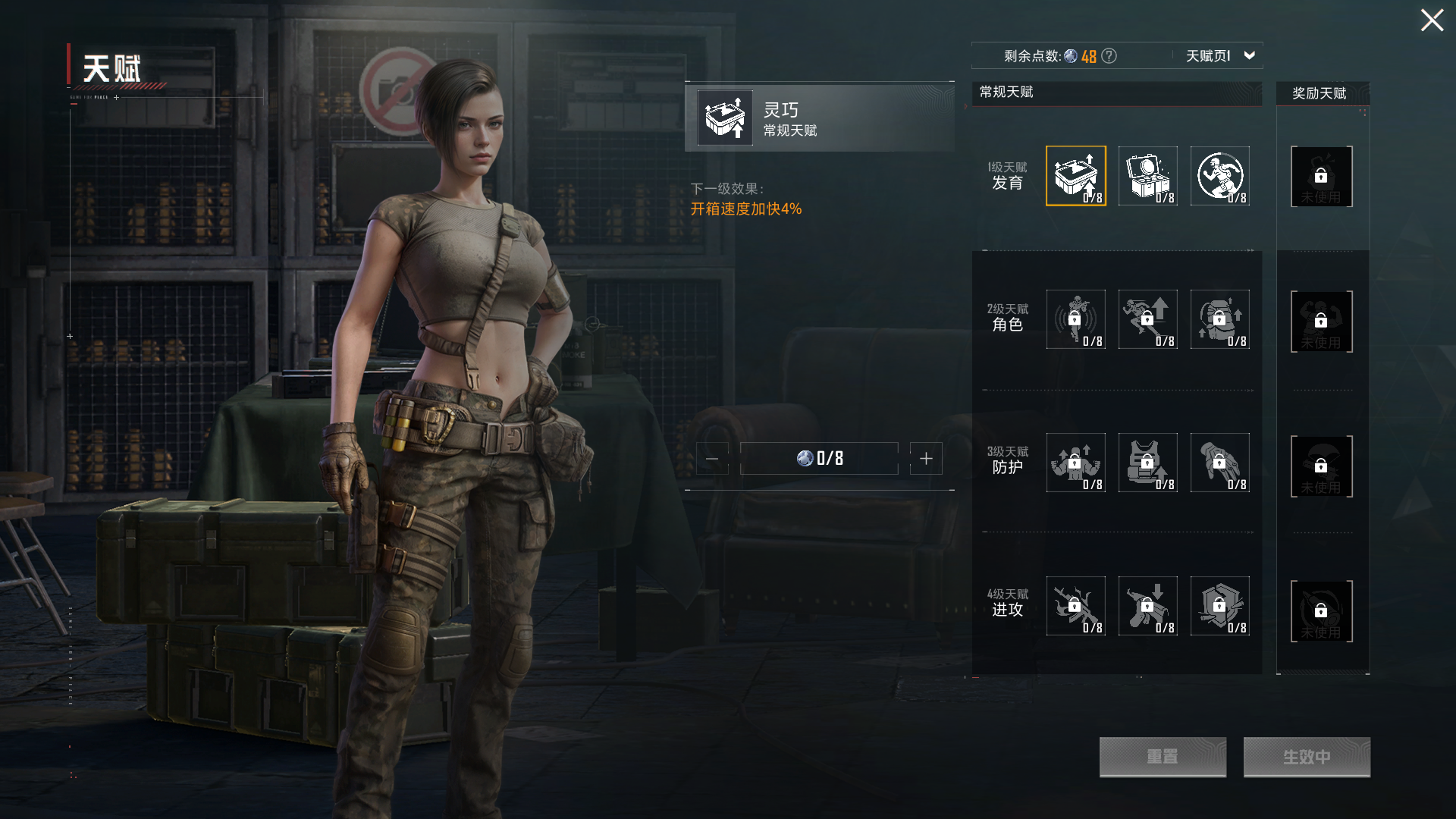 HPZM3417436和平精英账号详情图10 HPZM3417436和平精英账号详情图10